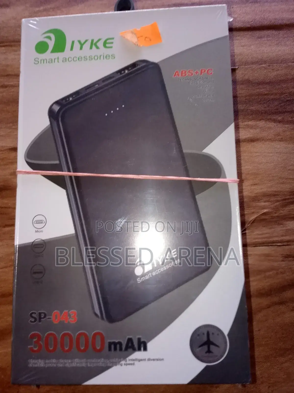 Power Bank