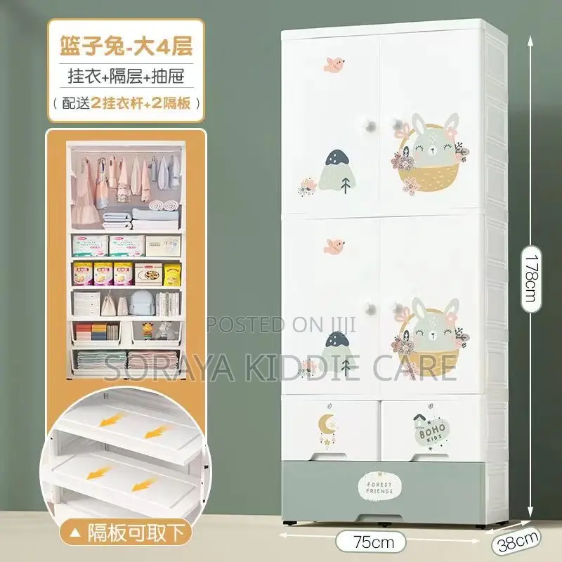 Children’S Storage Cabinet / Wardrobe