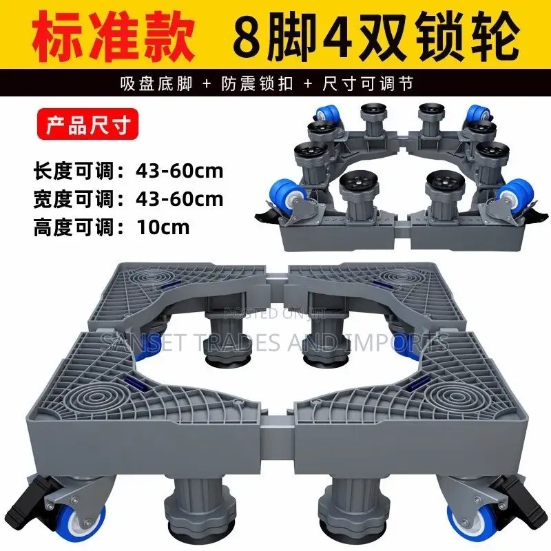 Adjustable Fridge and Washing Machine Stand