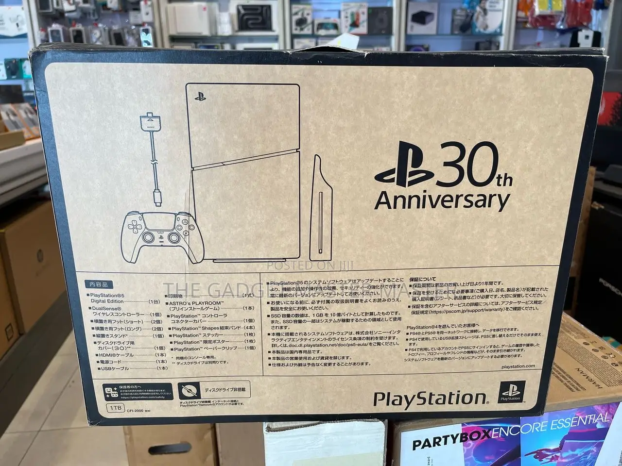 Playstation5 30th Anniversary