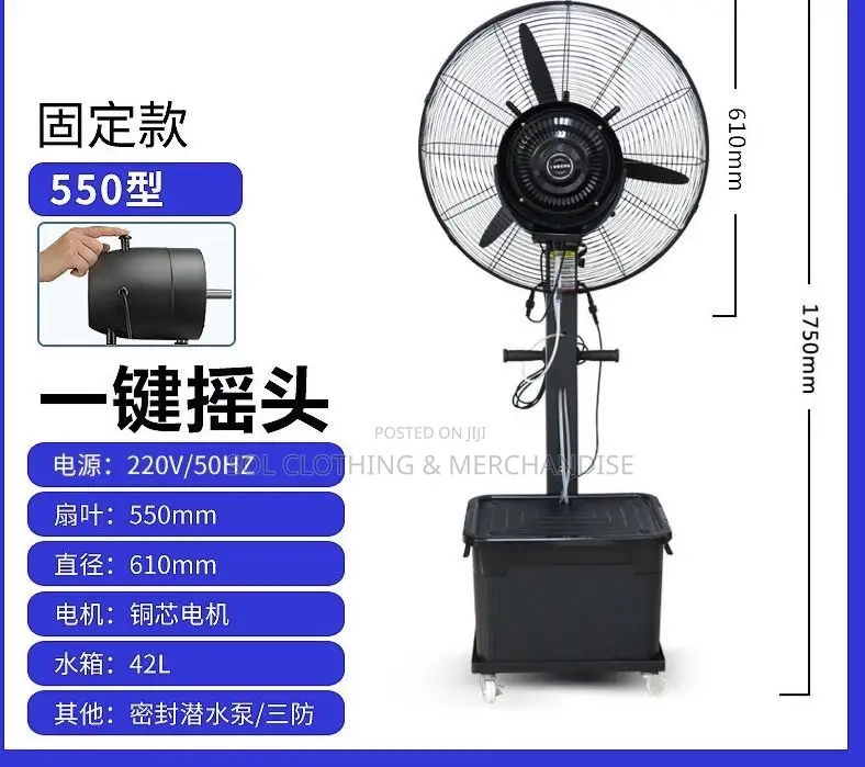 Air Cooling Fan