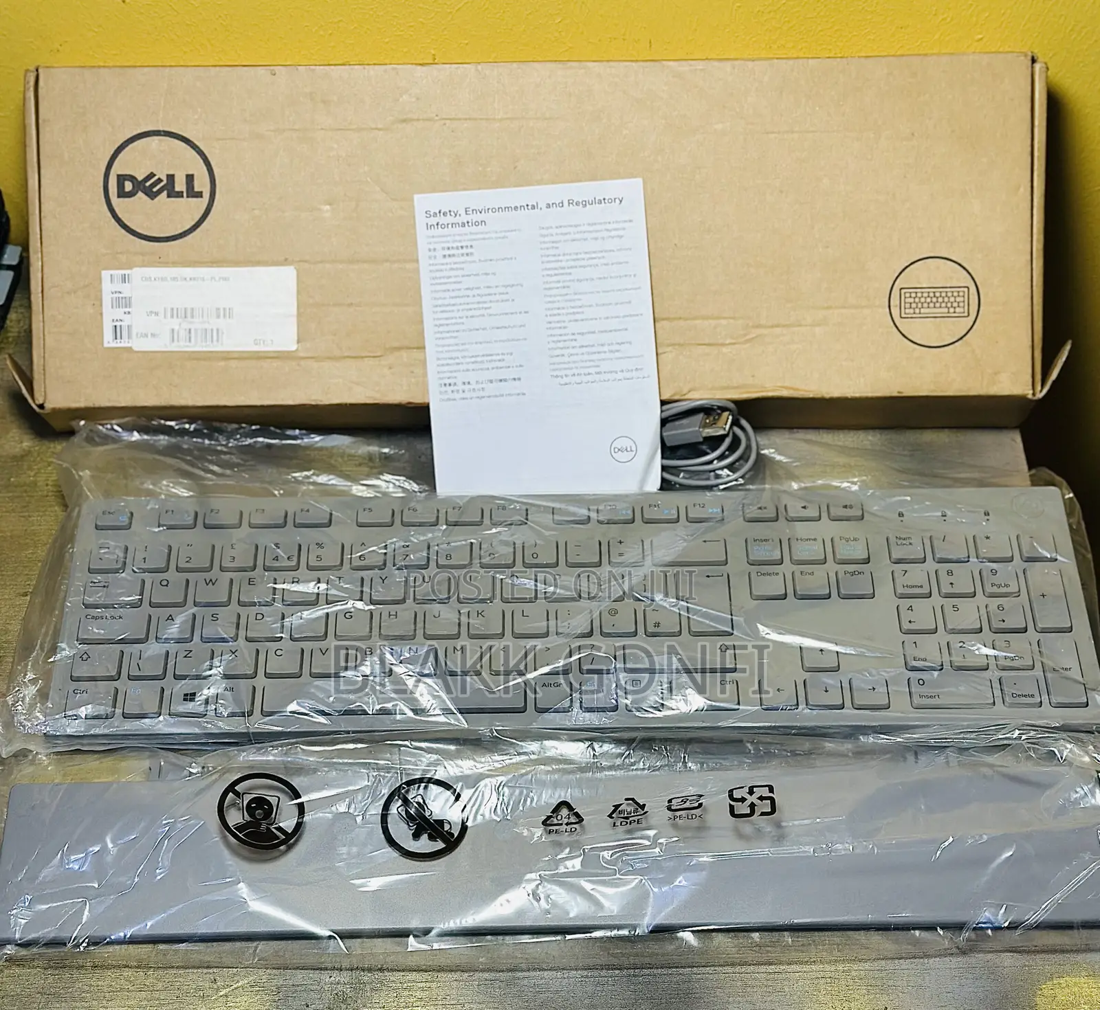 Dell Office Keyboard