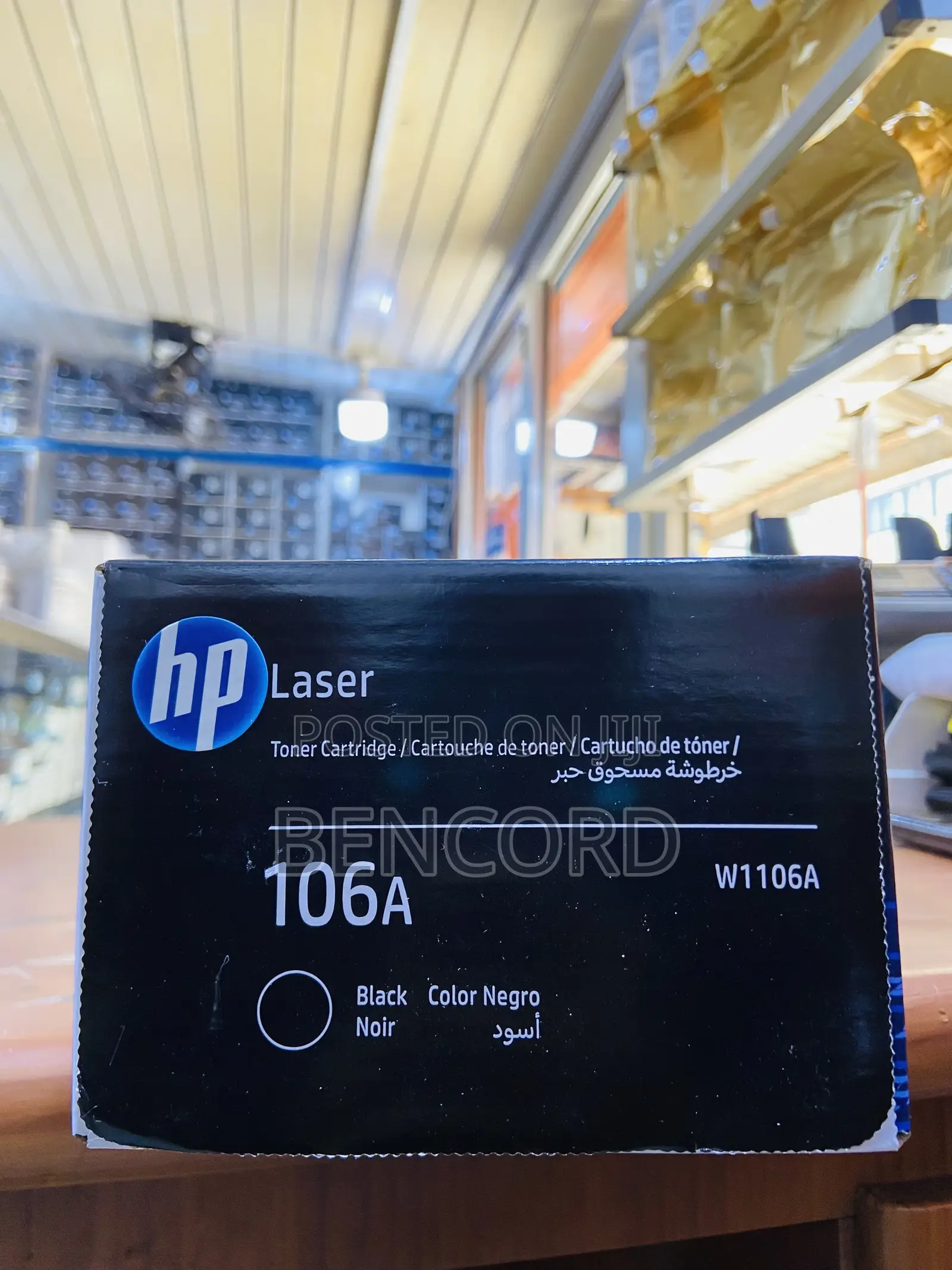 106a Black Toner Cartridge (W1106a)