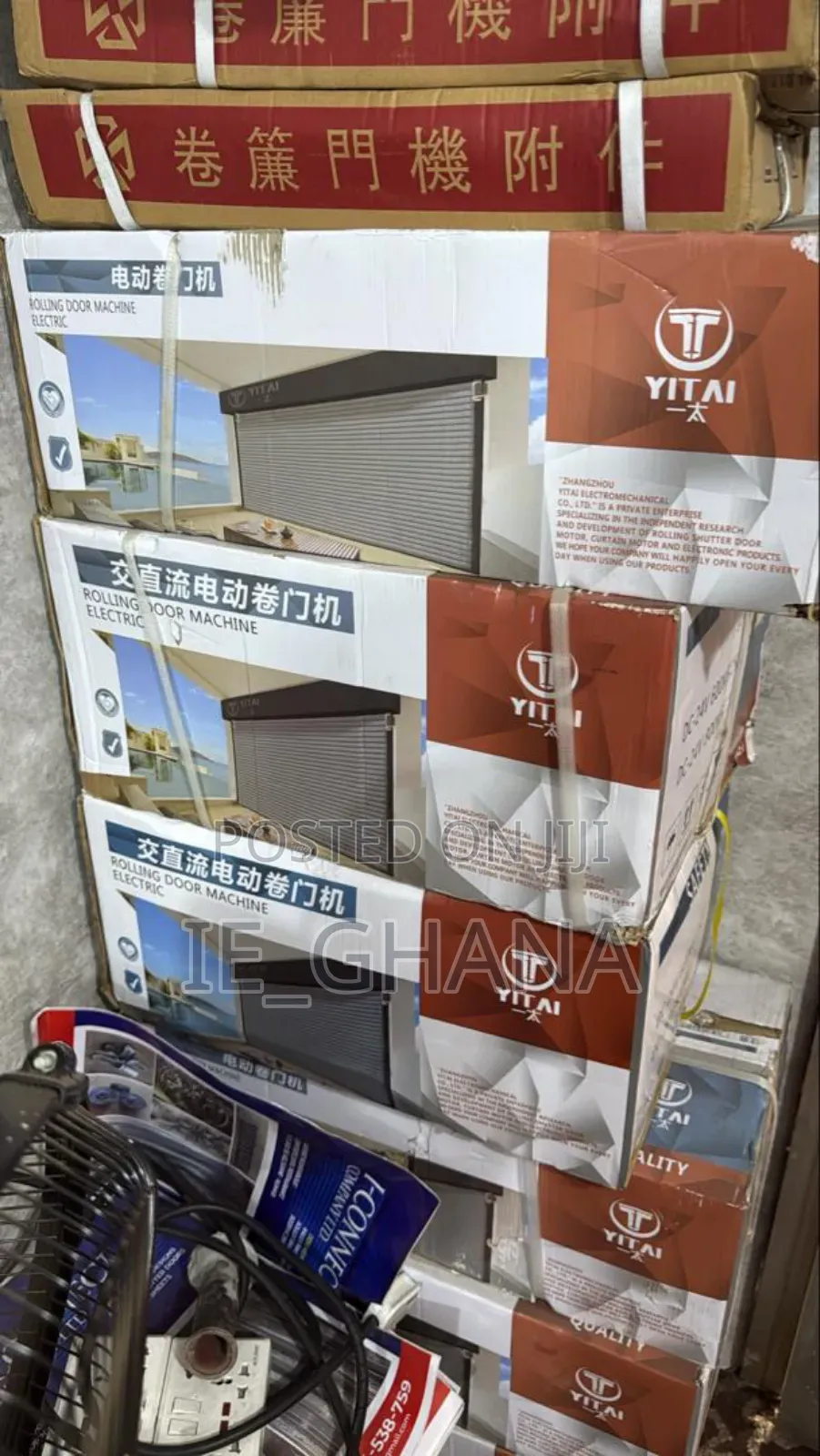 Roller Shutter Gate Motor