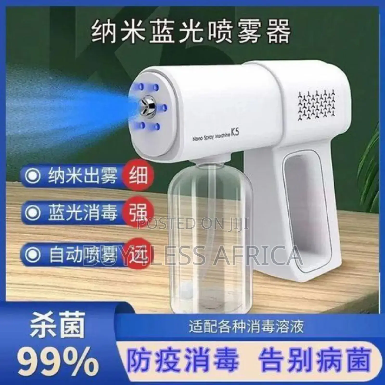 Nano Disinfectant Spray Gun | Nano Mist Spray Machine