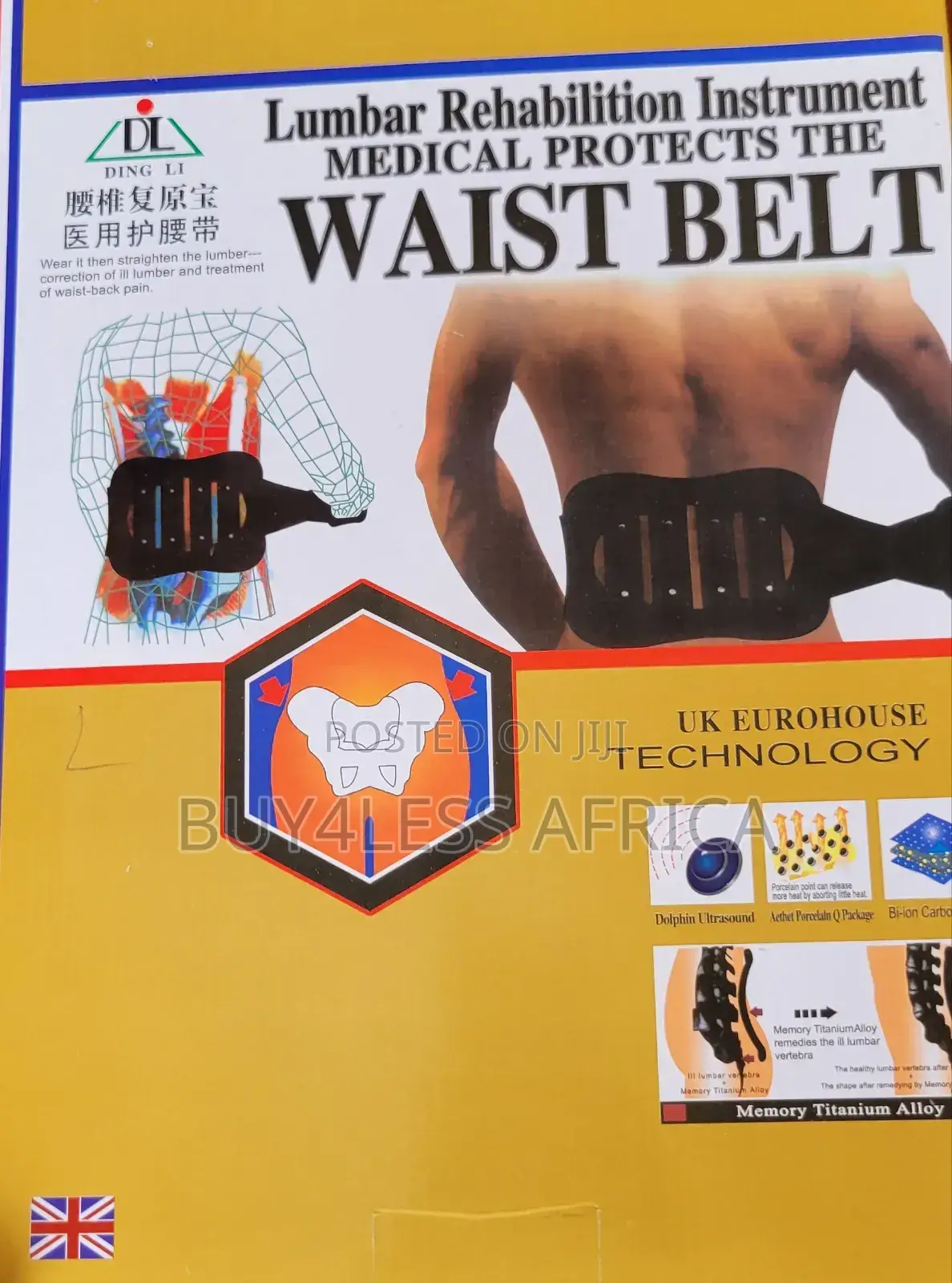 Premium Lumbar Rehabilition Instrument Waist Belt GHC 150