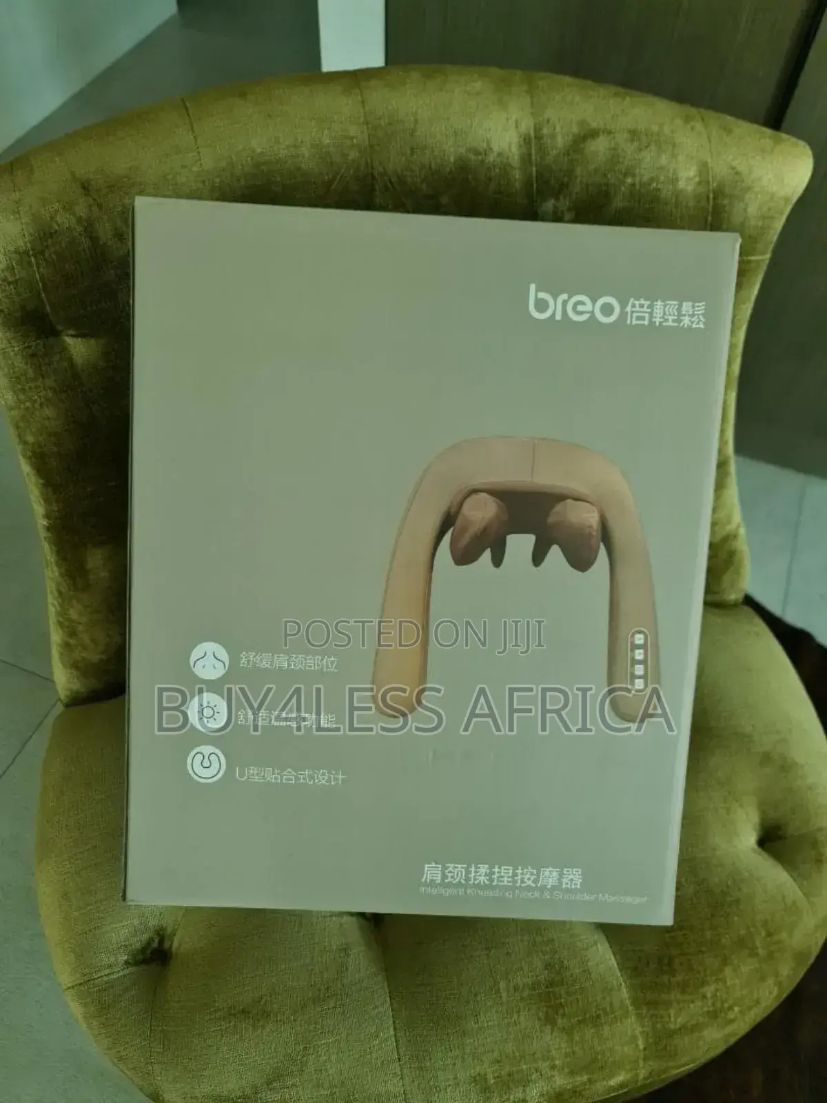 Top Quality Rechargeable Neck and Shoulder Massager