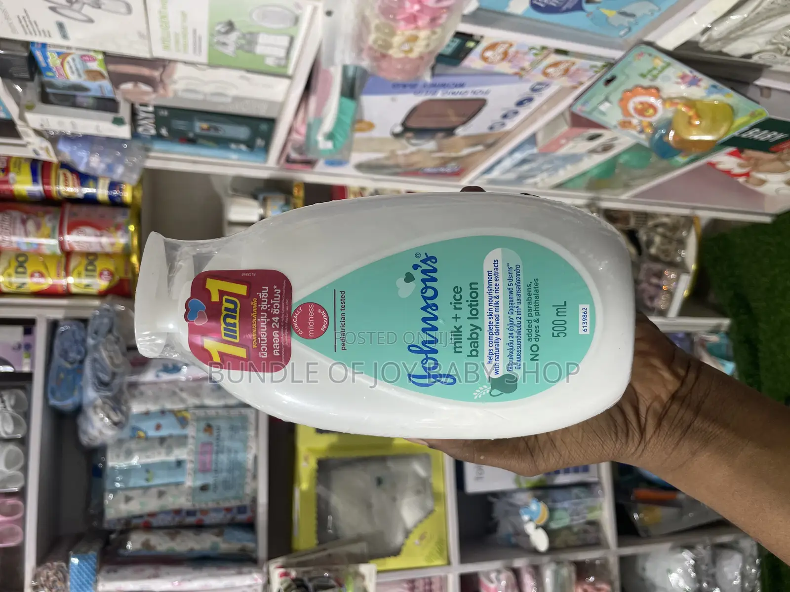 Johnson Milk and Rice Body Lotion