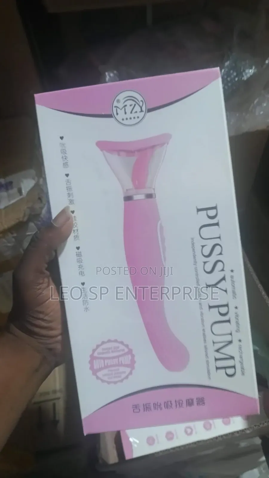 Pussy Pump Vibrator for Sale