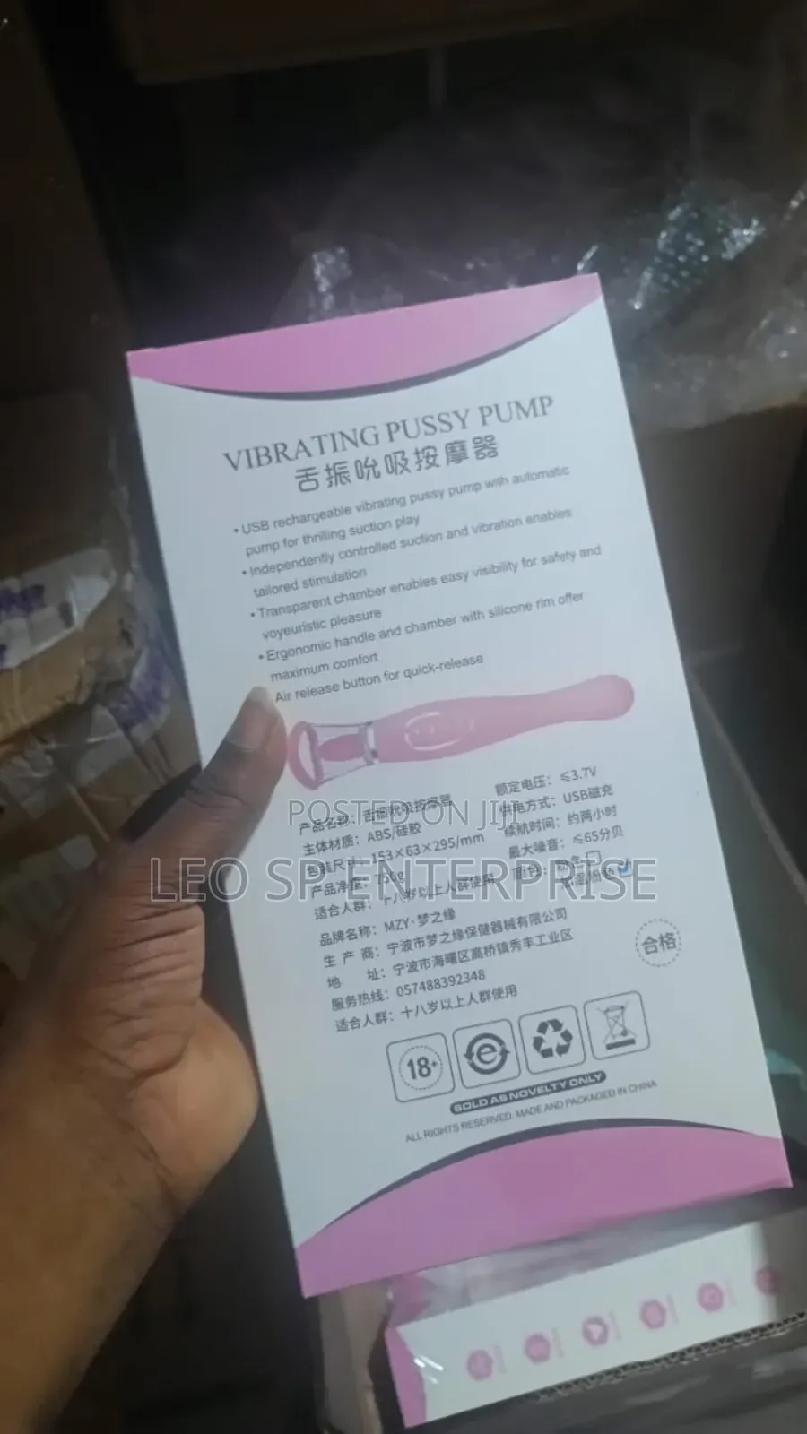 Pussy Pump Vibrator for Sale