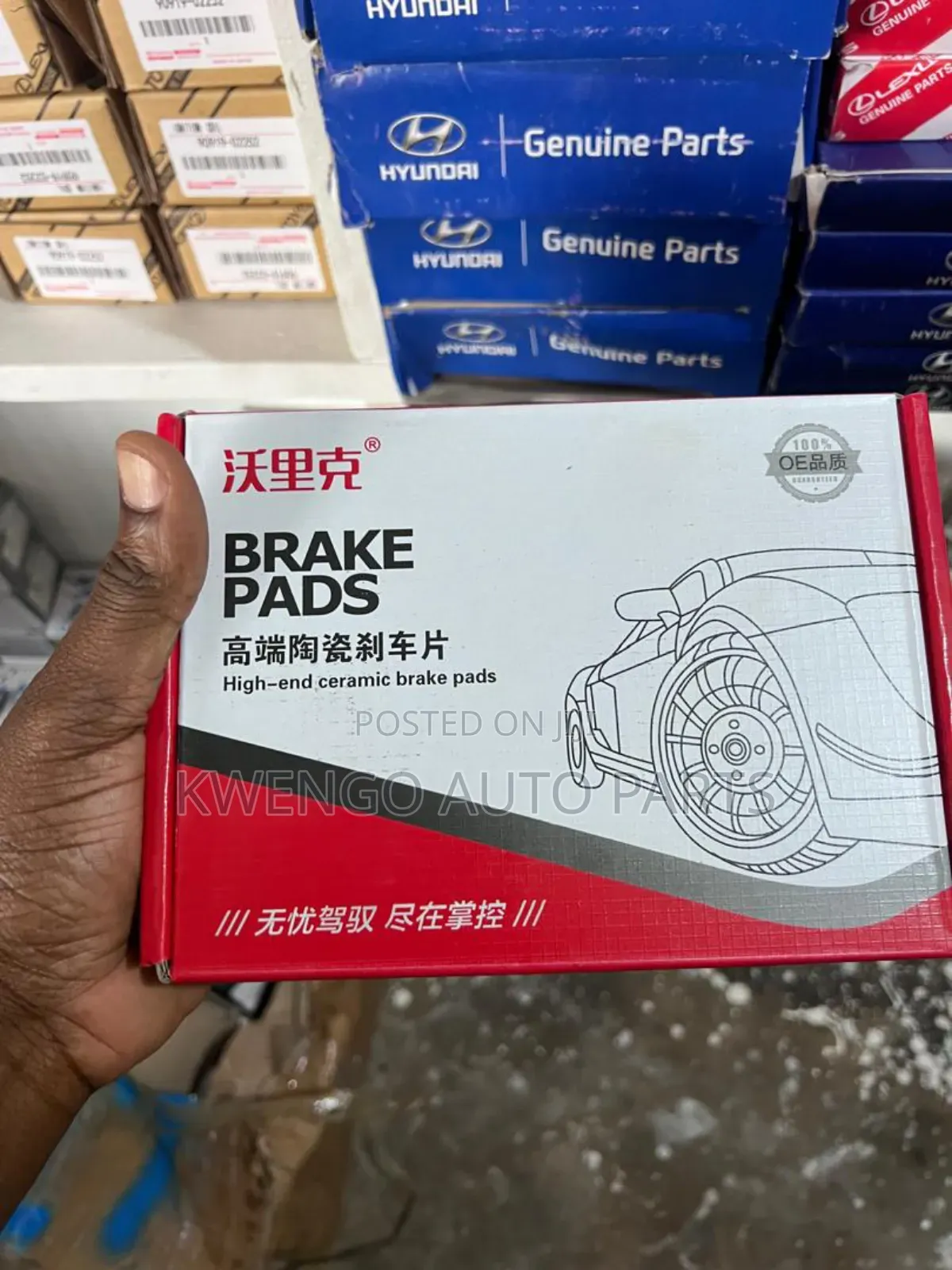Toyota Corolla Front Brake Pads 2007 -2019