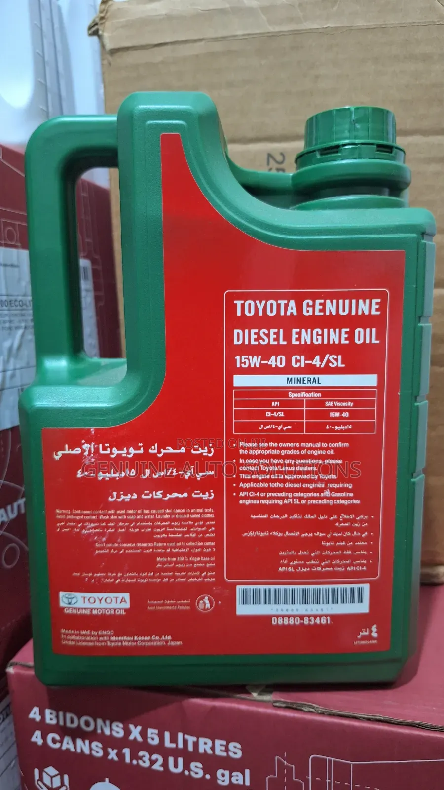 Toyota 15w-40 Engine Oil