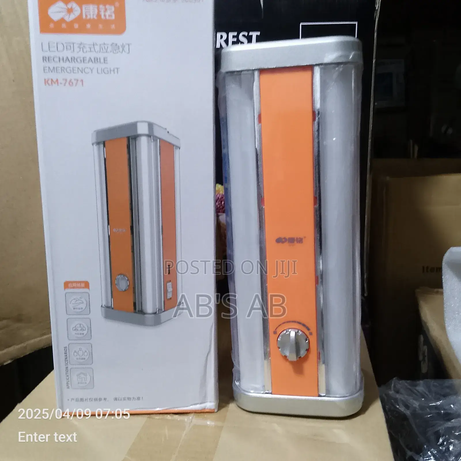Rechargeable Light