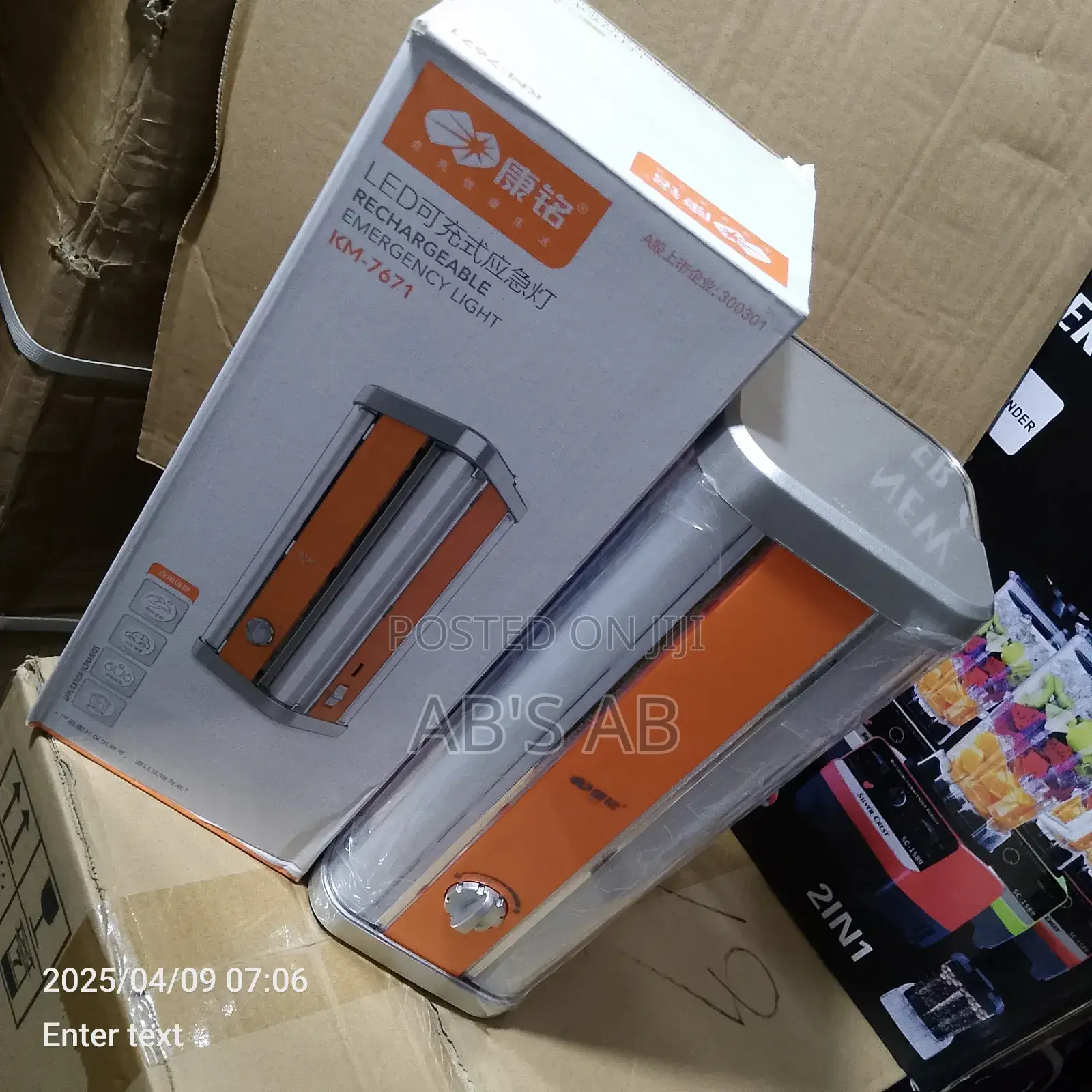 Rechargeable Light