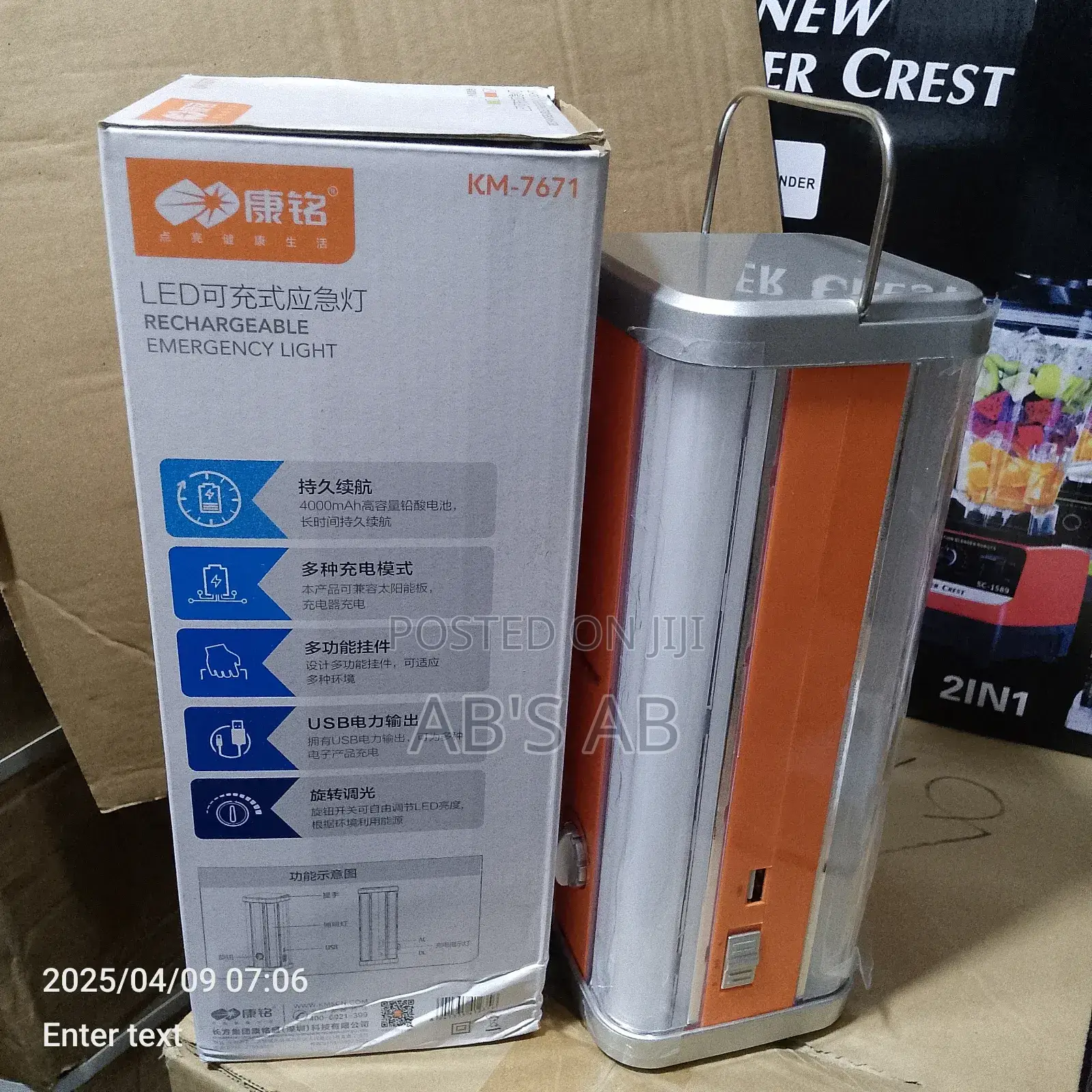 Rechargeable Light