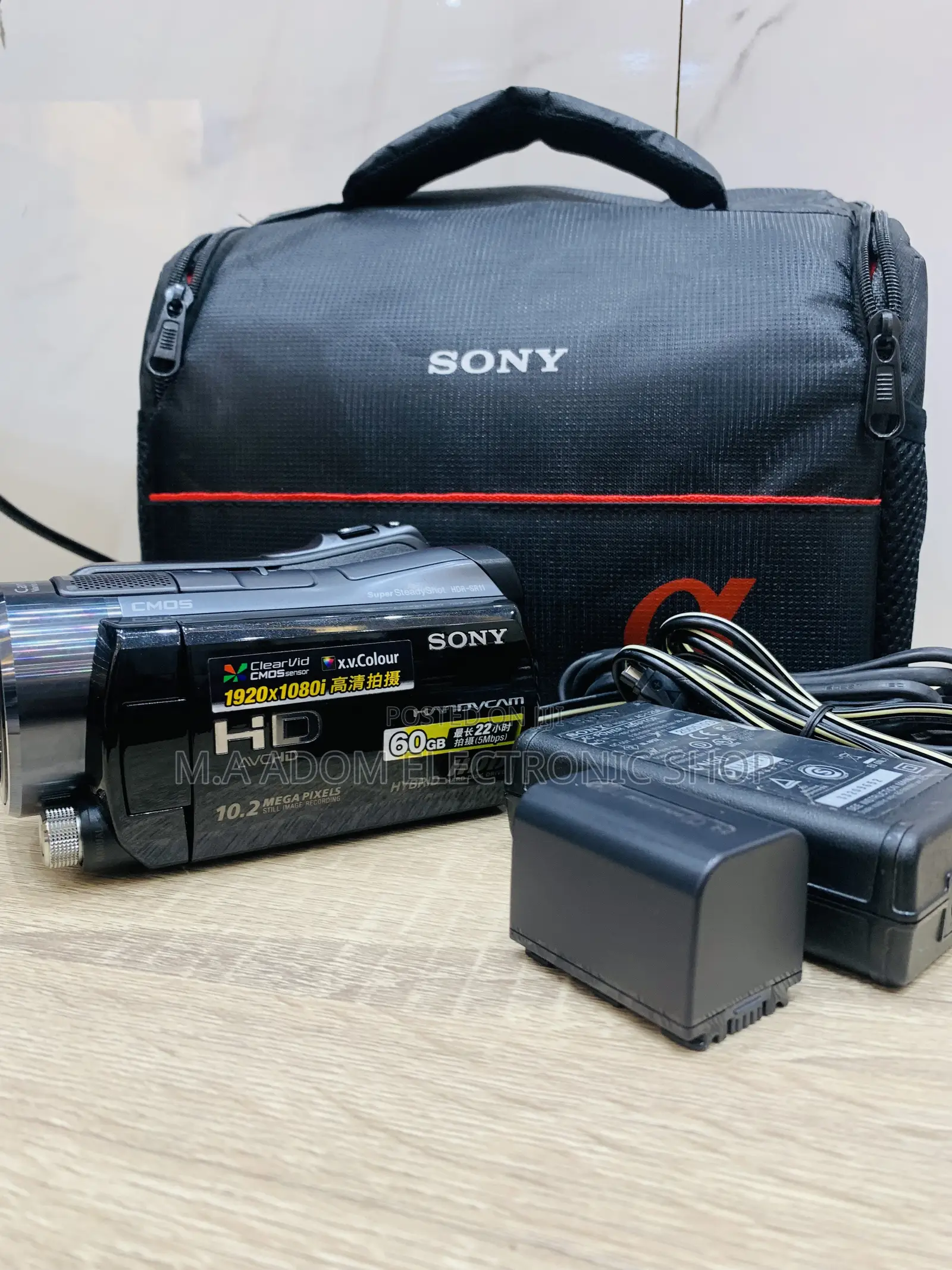 HDR Sr11 Handycam Camcorder Sony