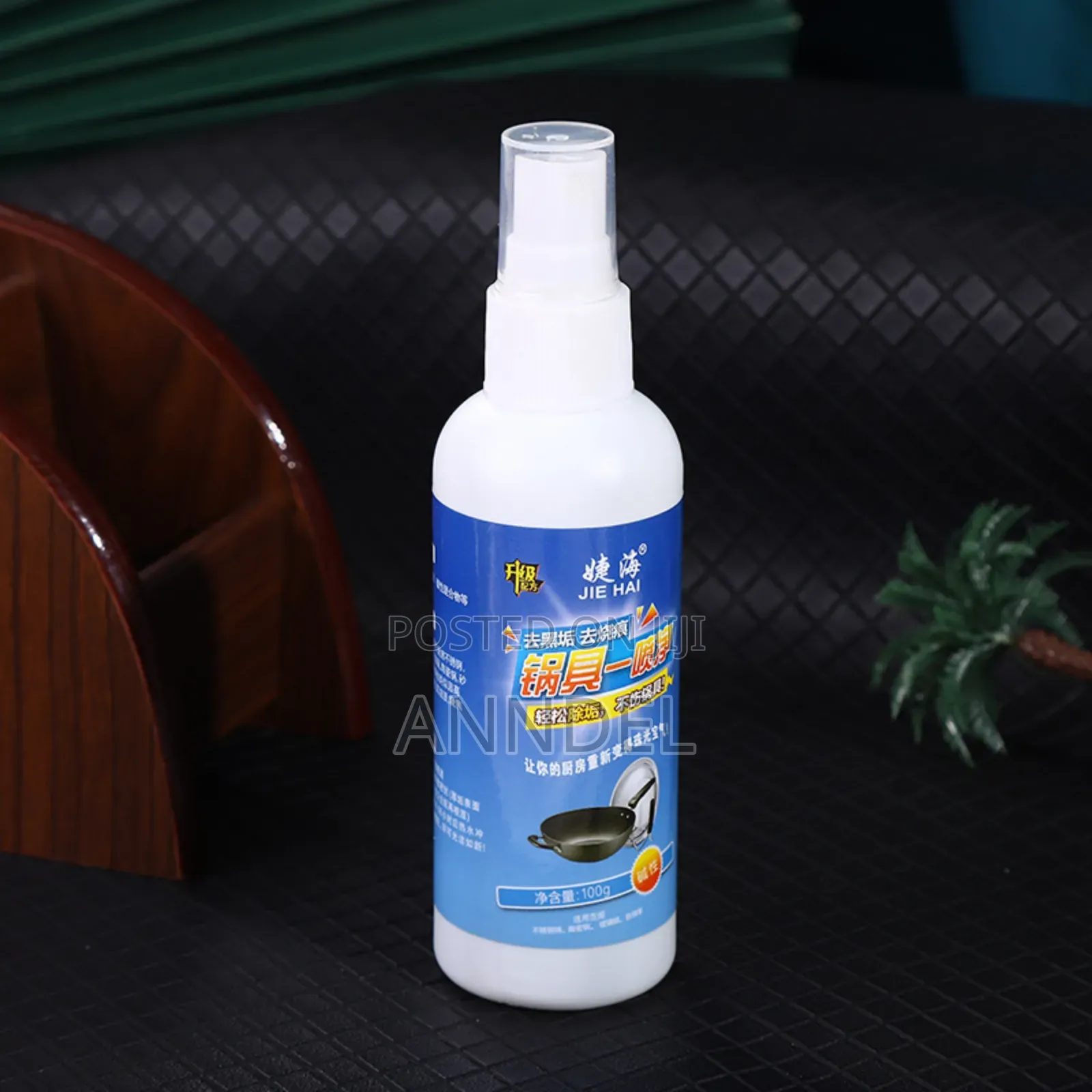 Stain Remover
