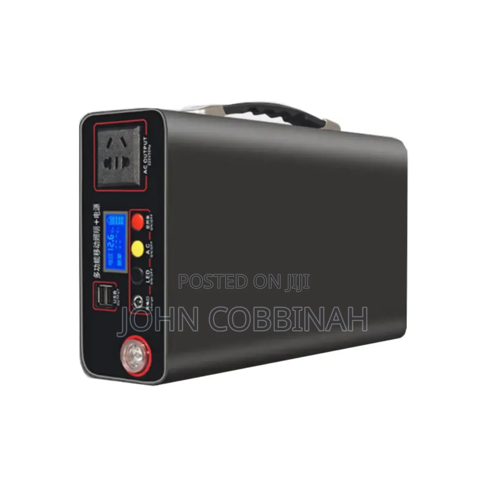 300w Power Station