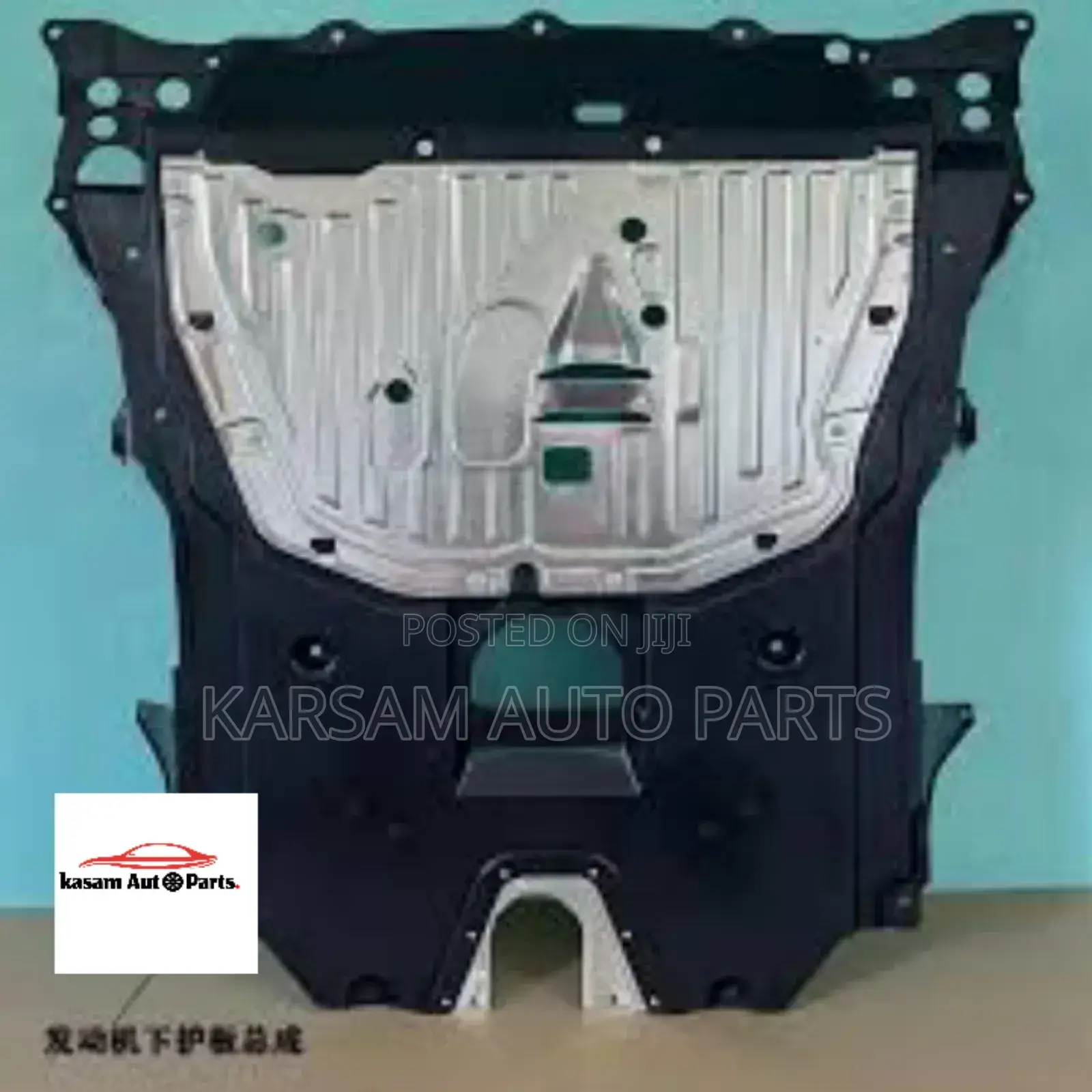 Honda Civic 16 Under Panel Cover