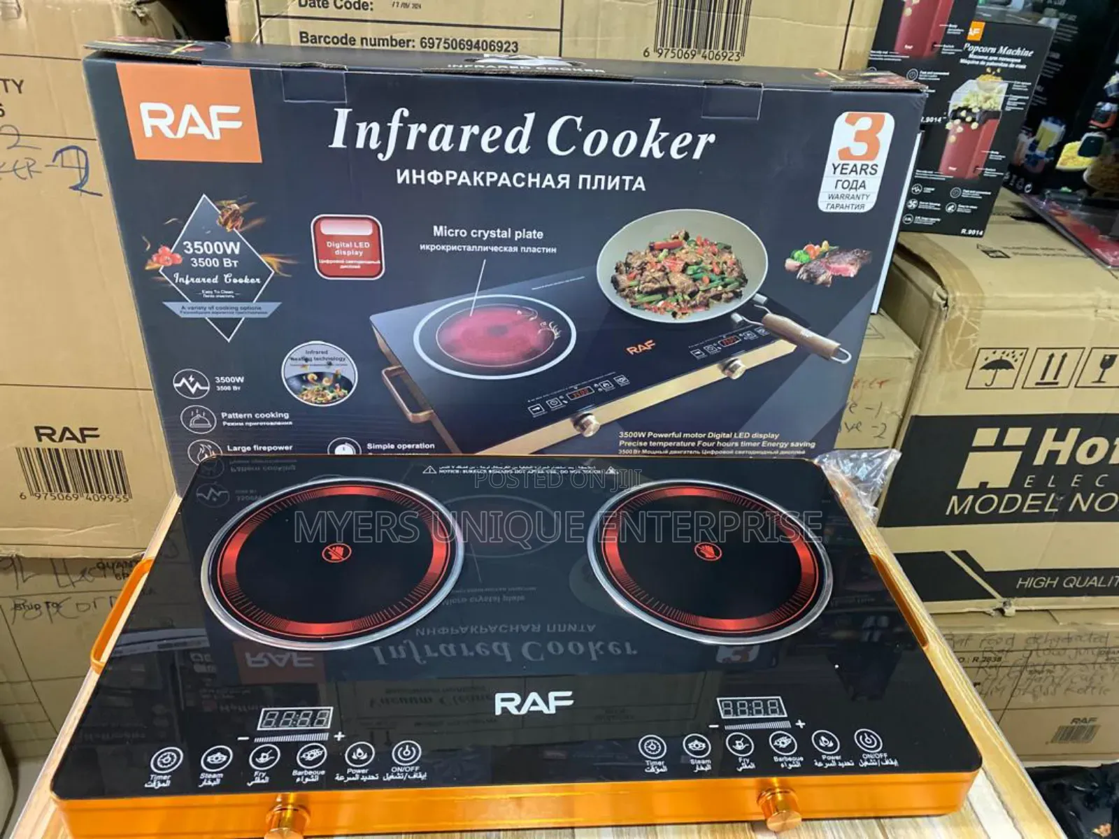 Long Lasting Double Infrared Cooker With Large Firepower