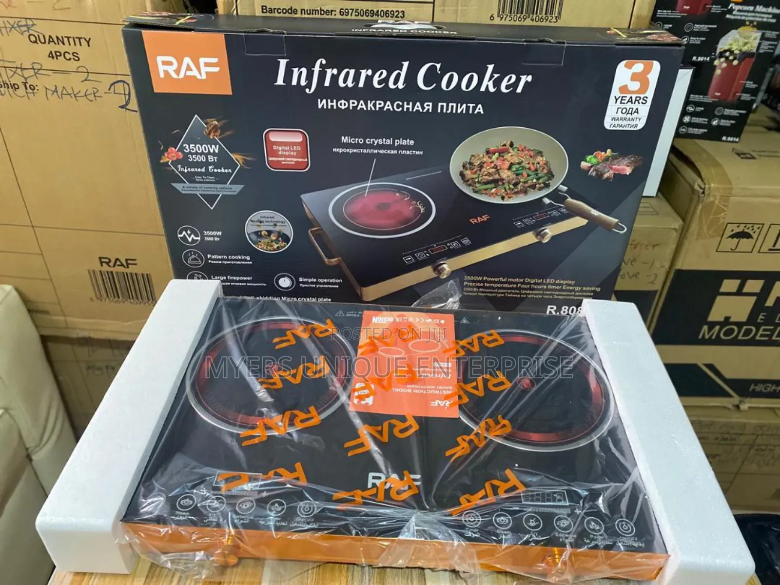 Neat Raf Double Infrared Cooker
