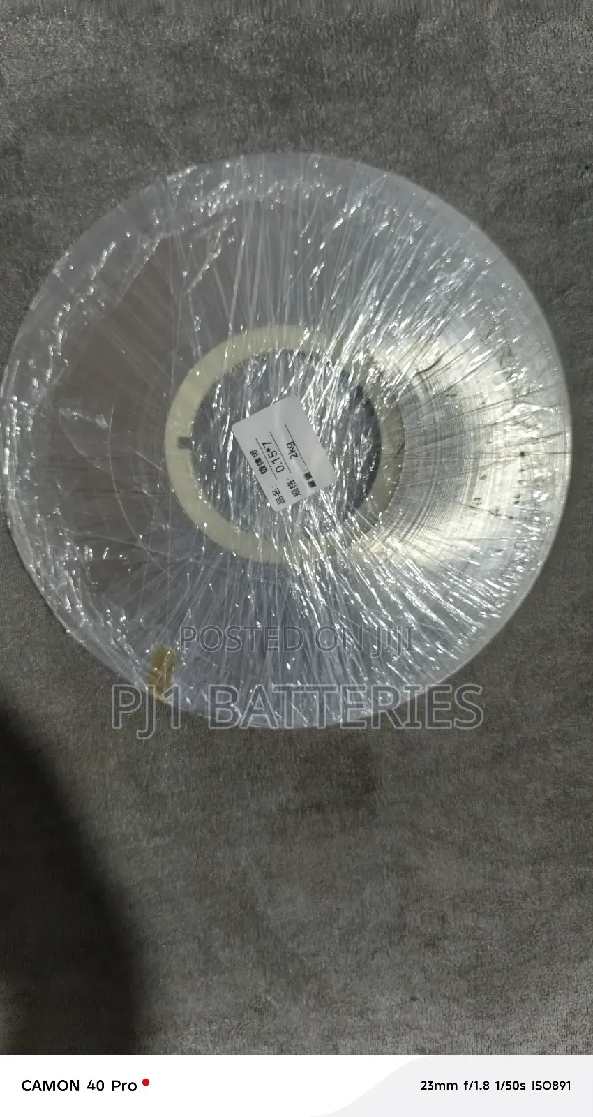 Nickel Strips