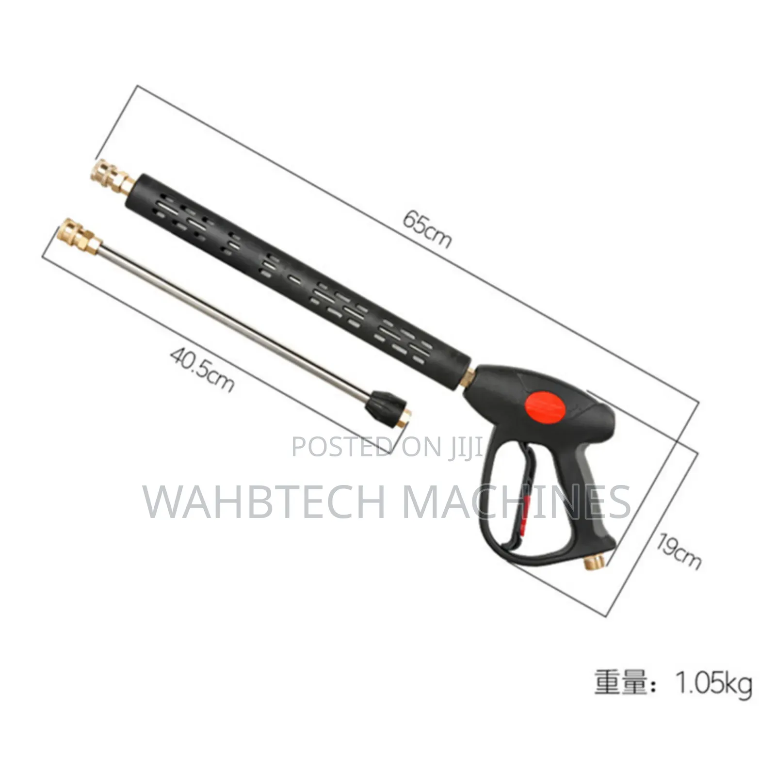 Washing Bay Gun
