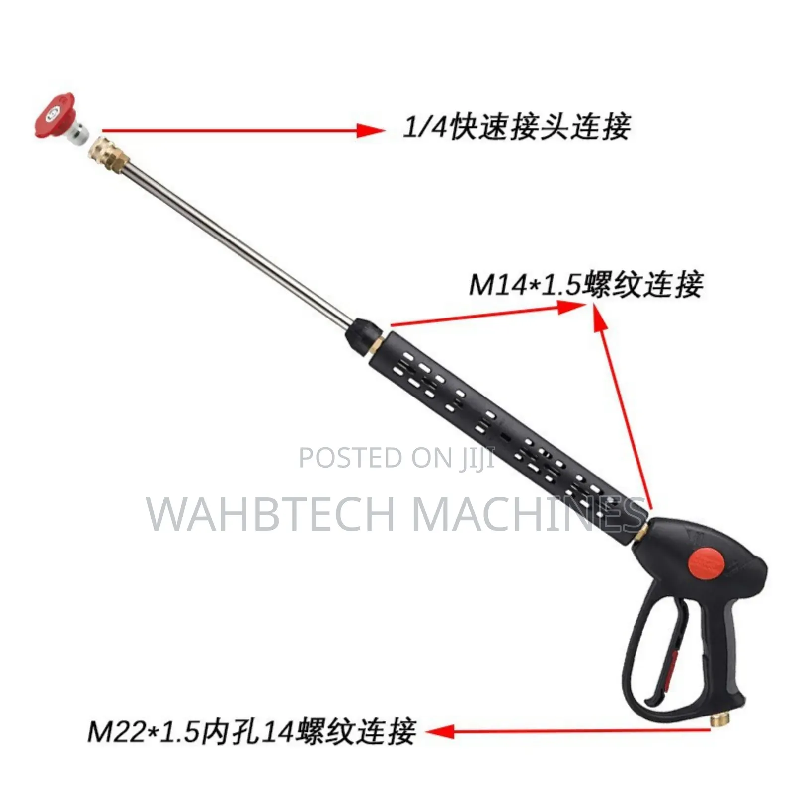Washing Bay Gun