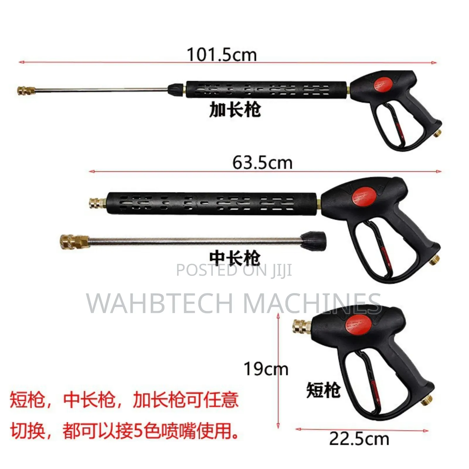 Washing Bay Gun