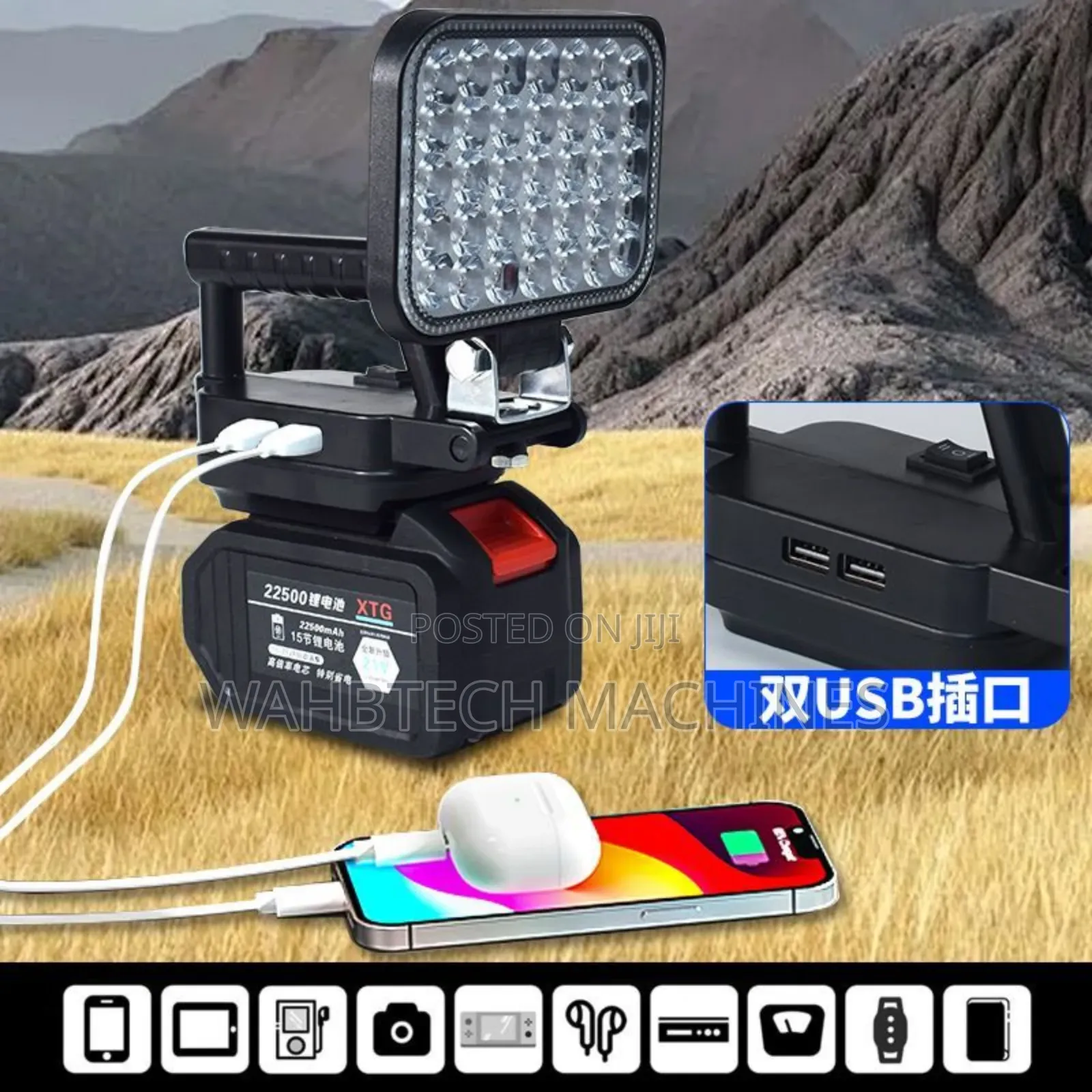 Lithium Battery Lamp With USB Port