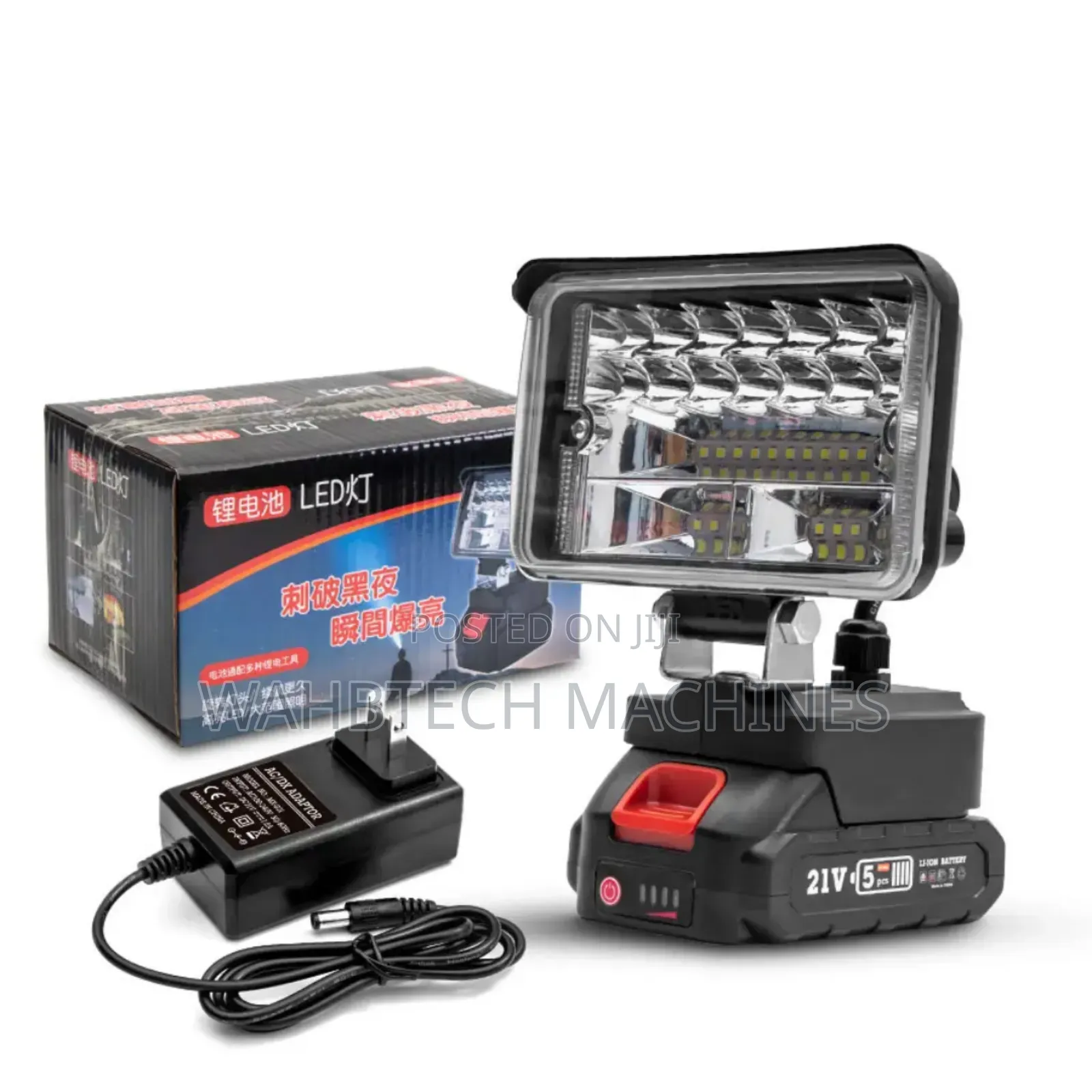 Lithium Battery Lamp With USB Port