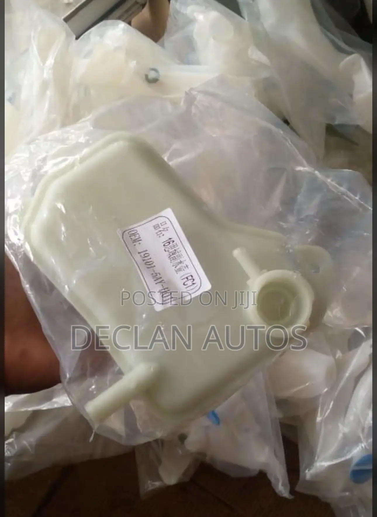 Honda Civic 2020 Reservoir