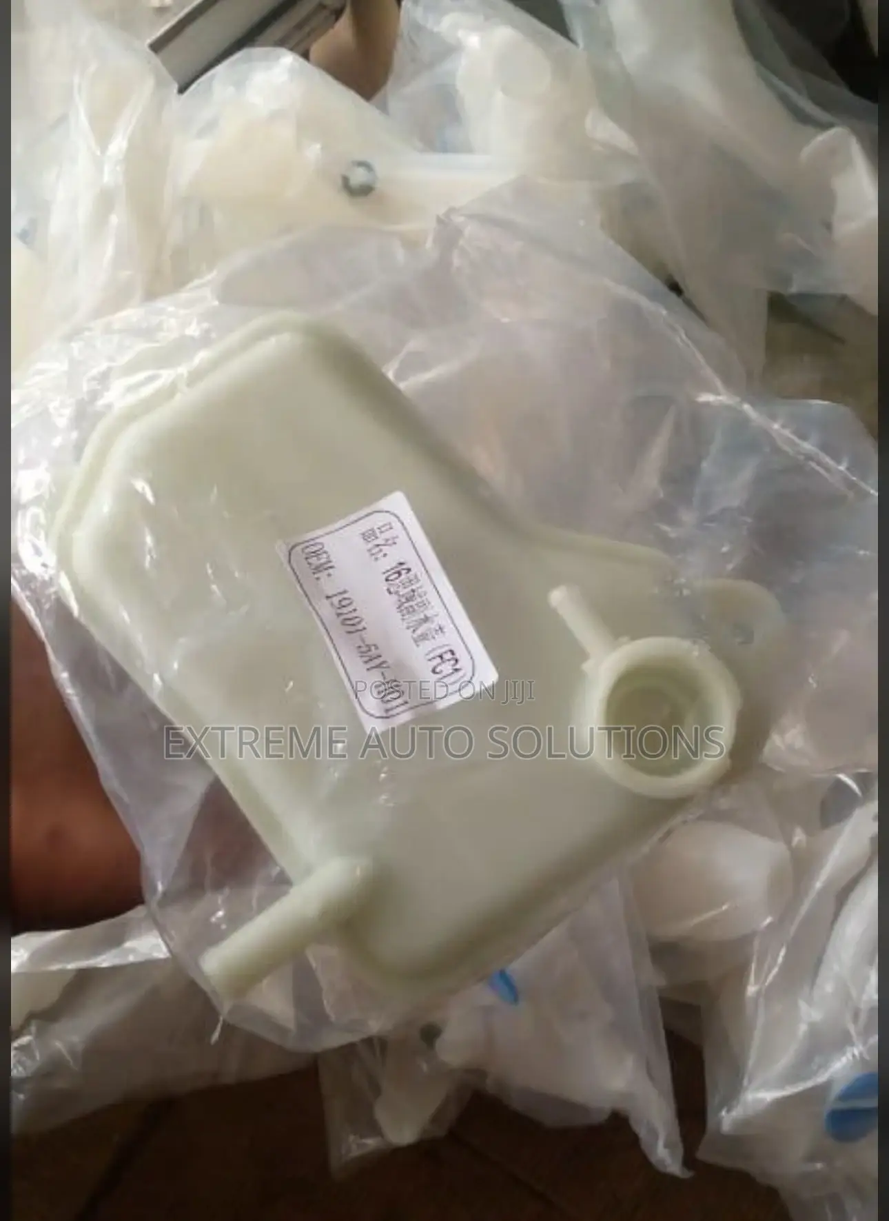 Honda Civic 2020 Reservoir