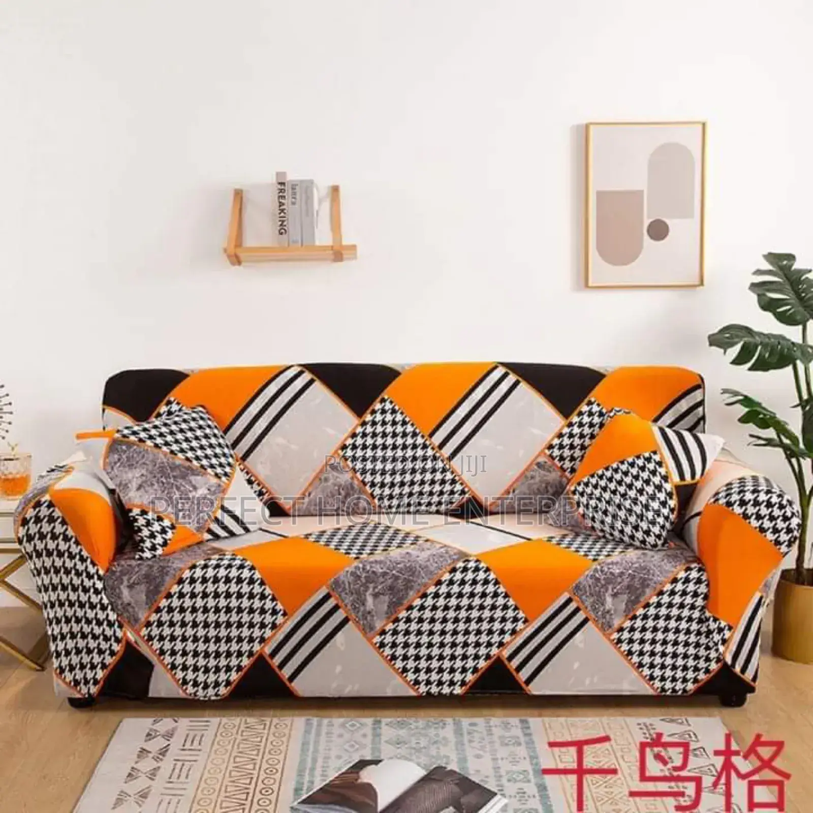 Single Sofa Covers