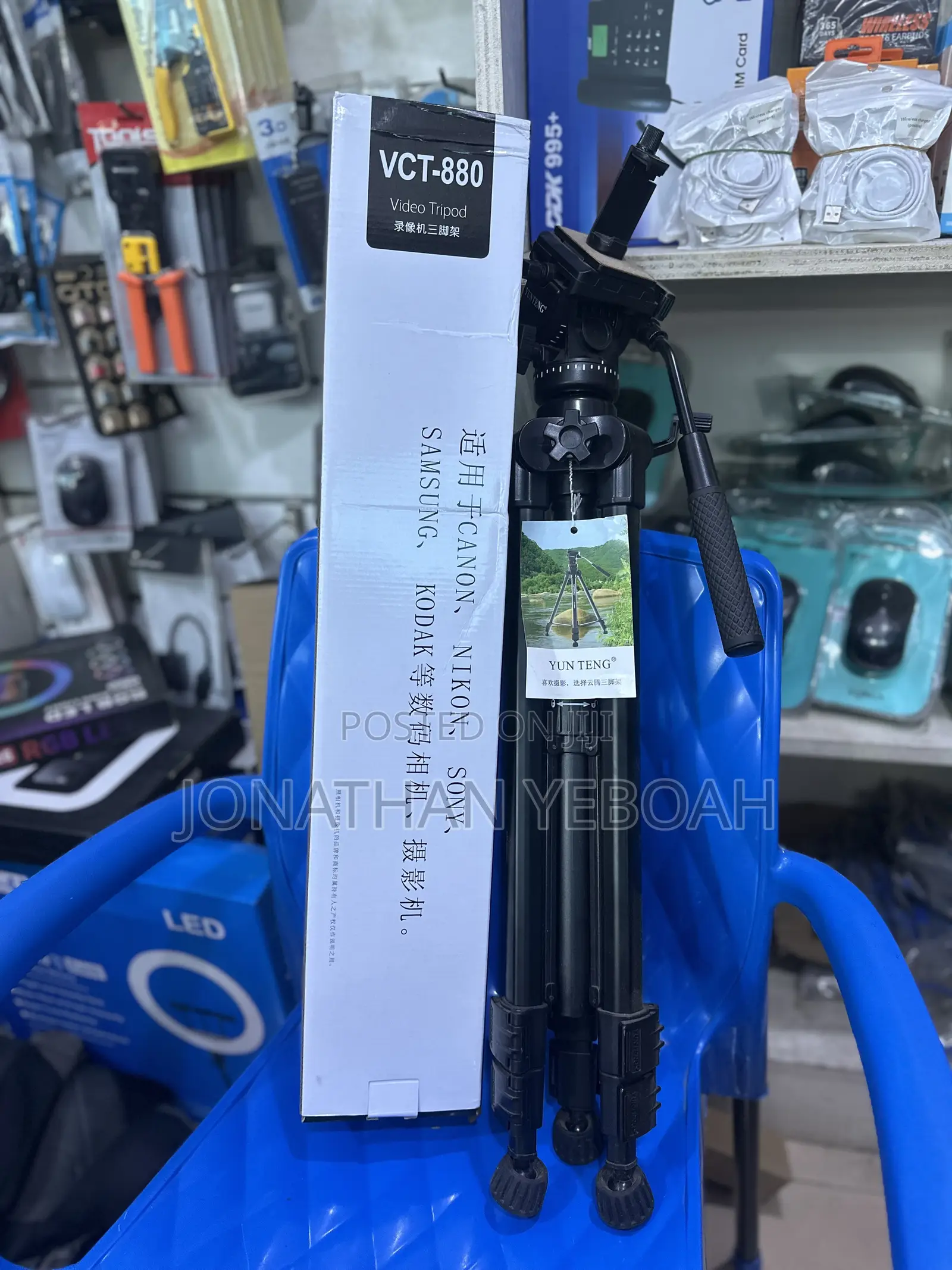 Tripod Stand VCT 880 for Heavy Camera Phone