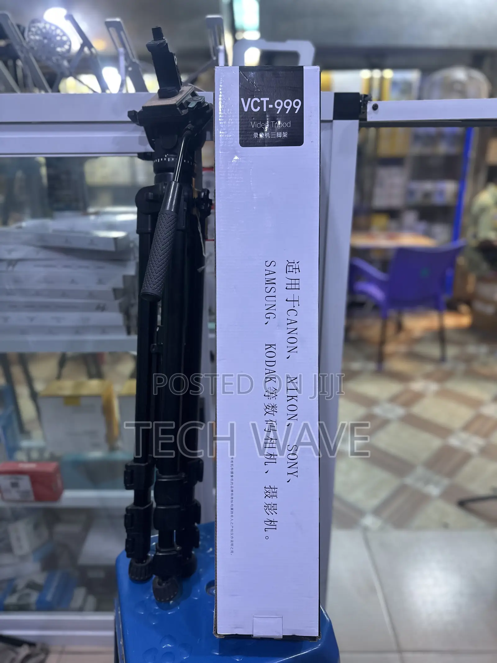 Heavy Duty Tripod Stand VCT 999