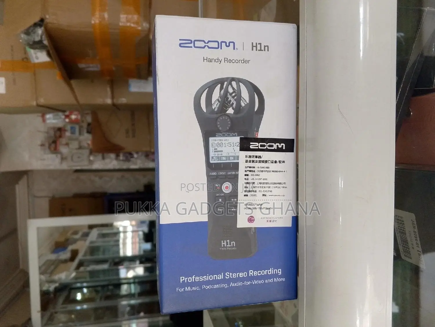 Zoom Recorder H1