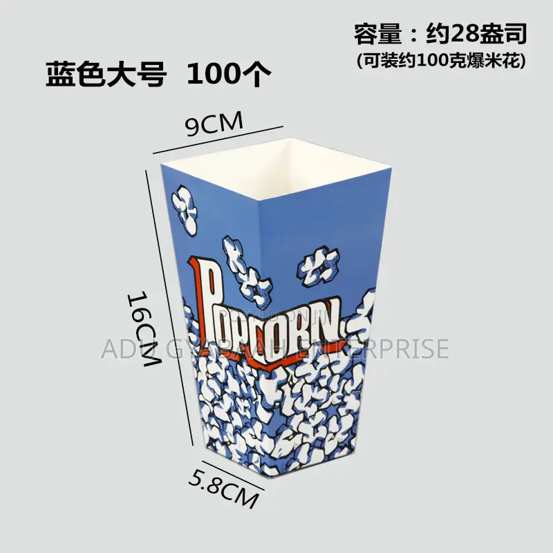 Popcorn Paper Cups