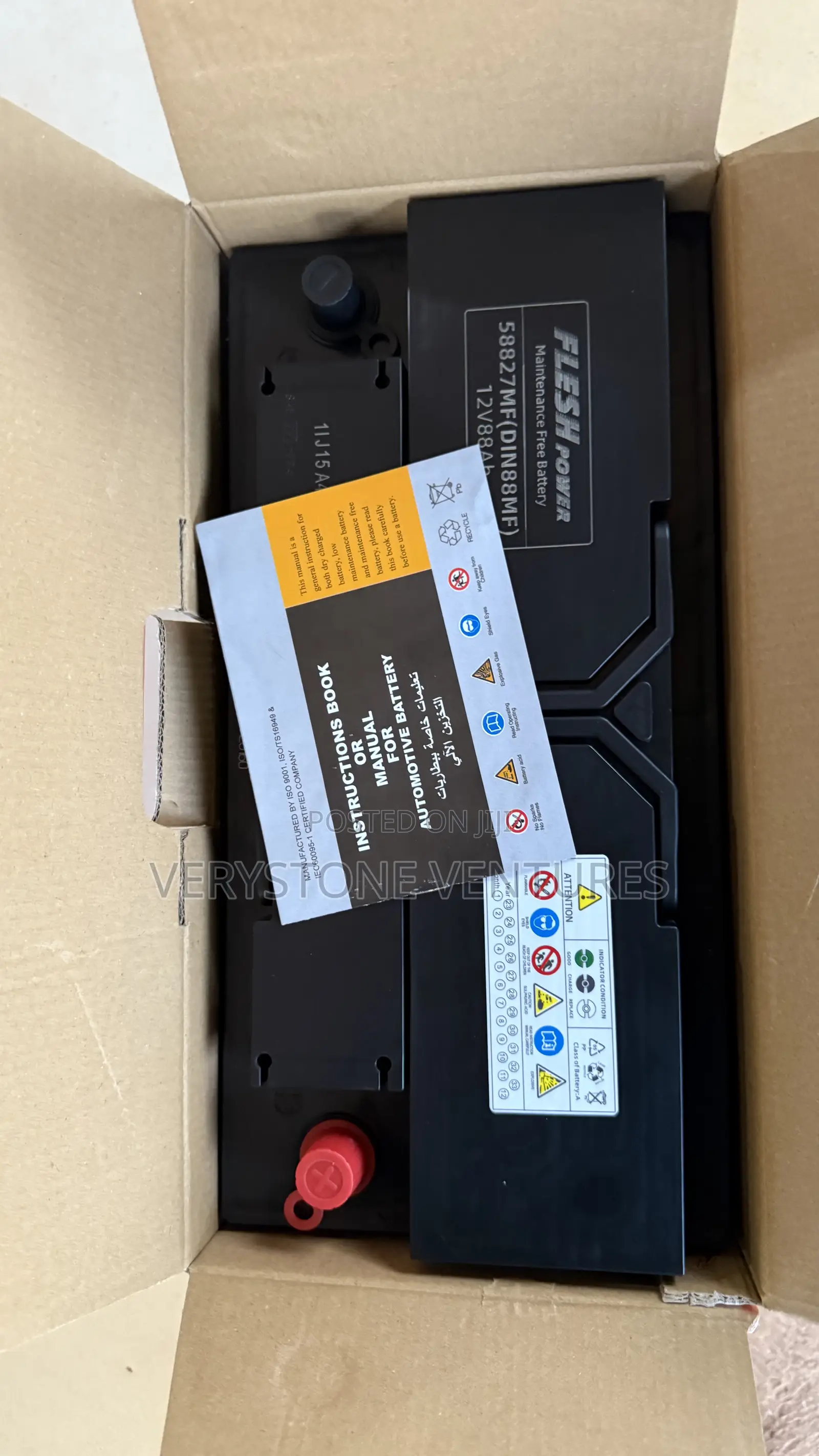Car Battery - 17 Plate Battery