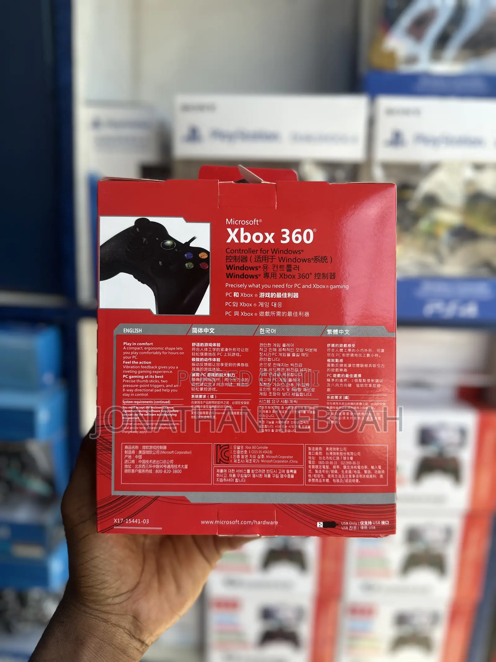 Xbox 360 Controller