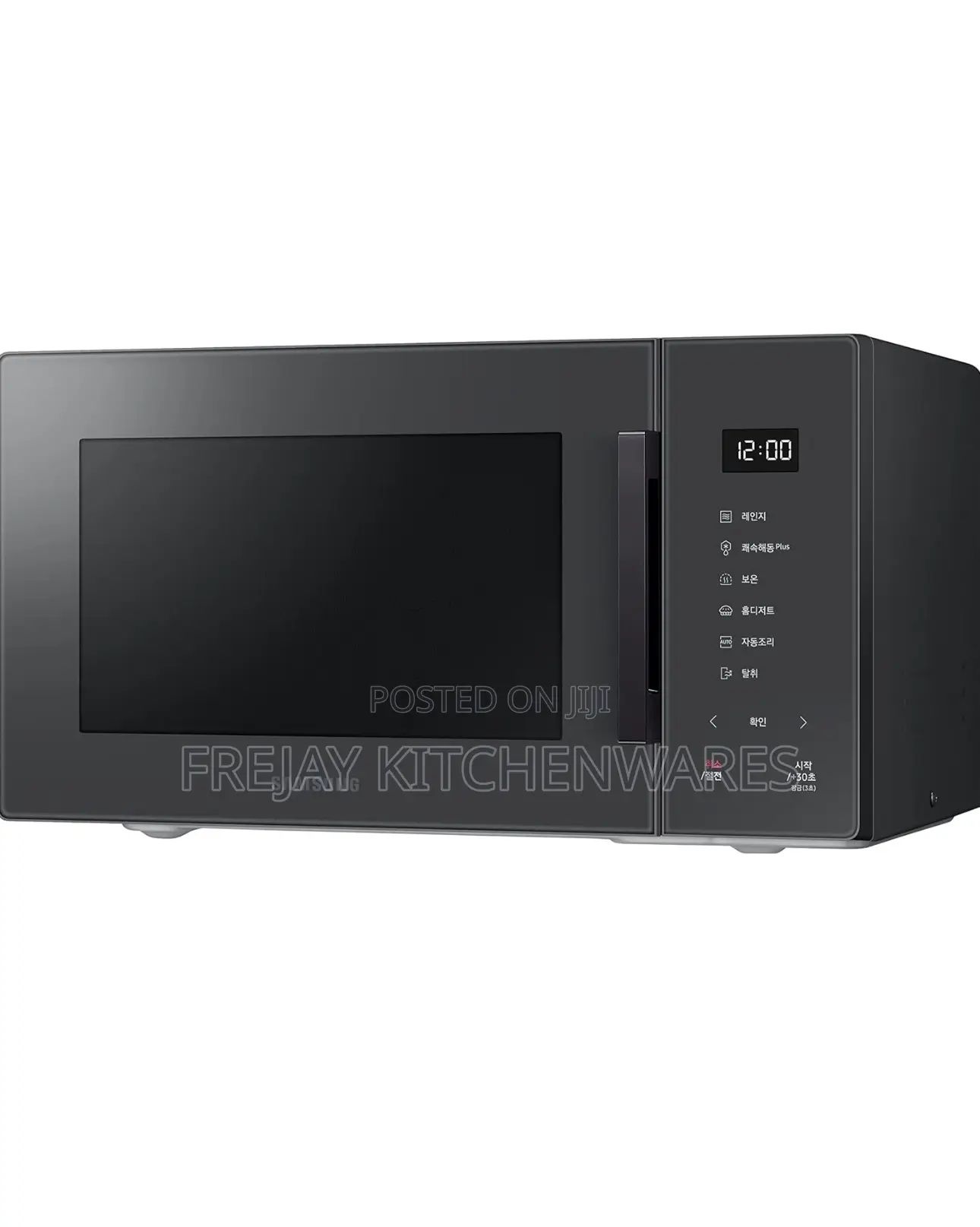 Samsung 23l Bespoke Solo Microwave