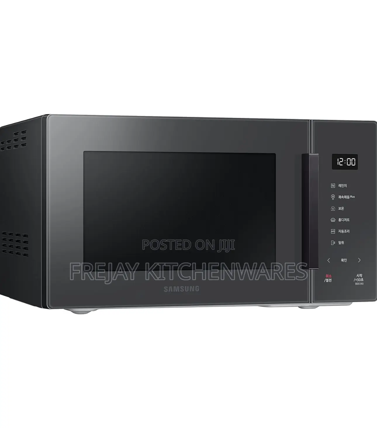 Samsung 23l Bespoke Solo Microwave