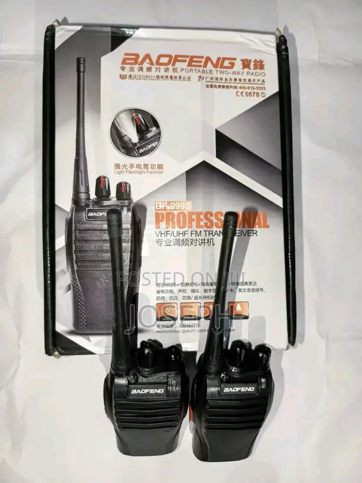 Long Distance Walkie Talkie