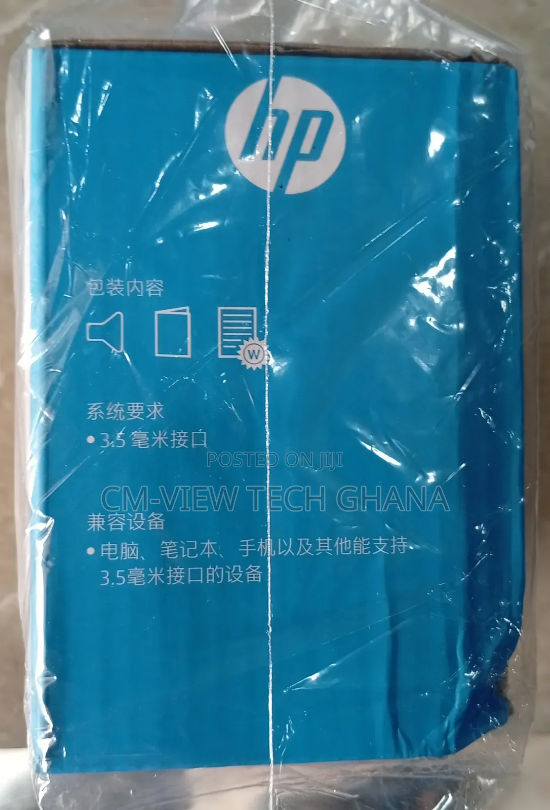 Hp DHS-2111 Usb Speaker