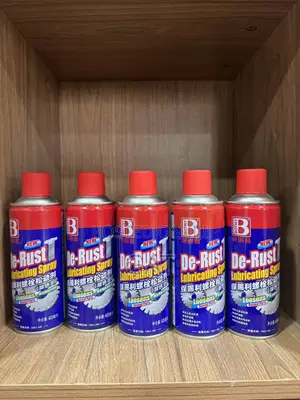 De-Rust Lubricating Spray