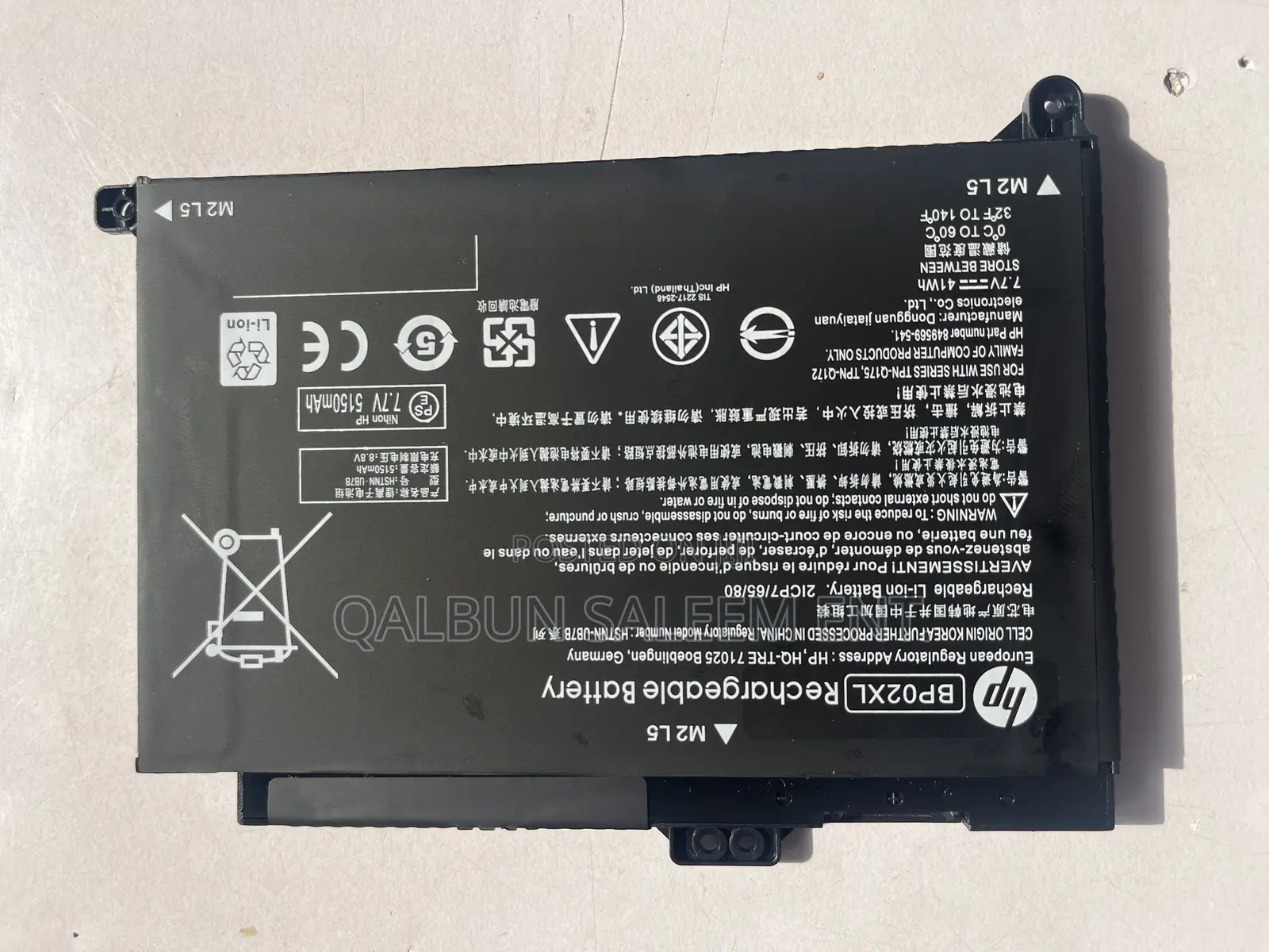 Hp Battery Bp02xl For Hp Pavilion 15-au Hstnn-ub7b Tpn-q172