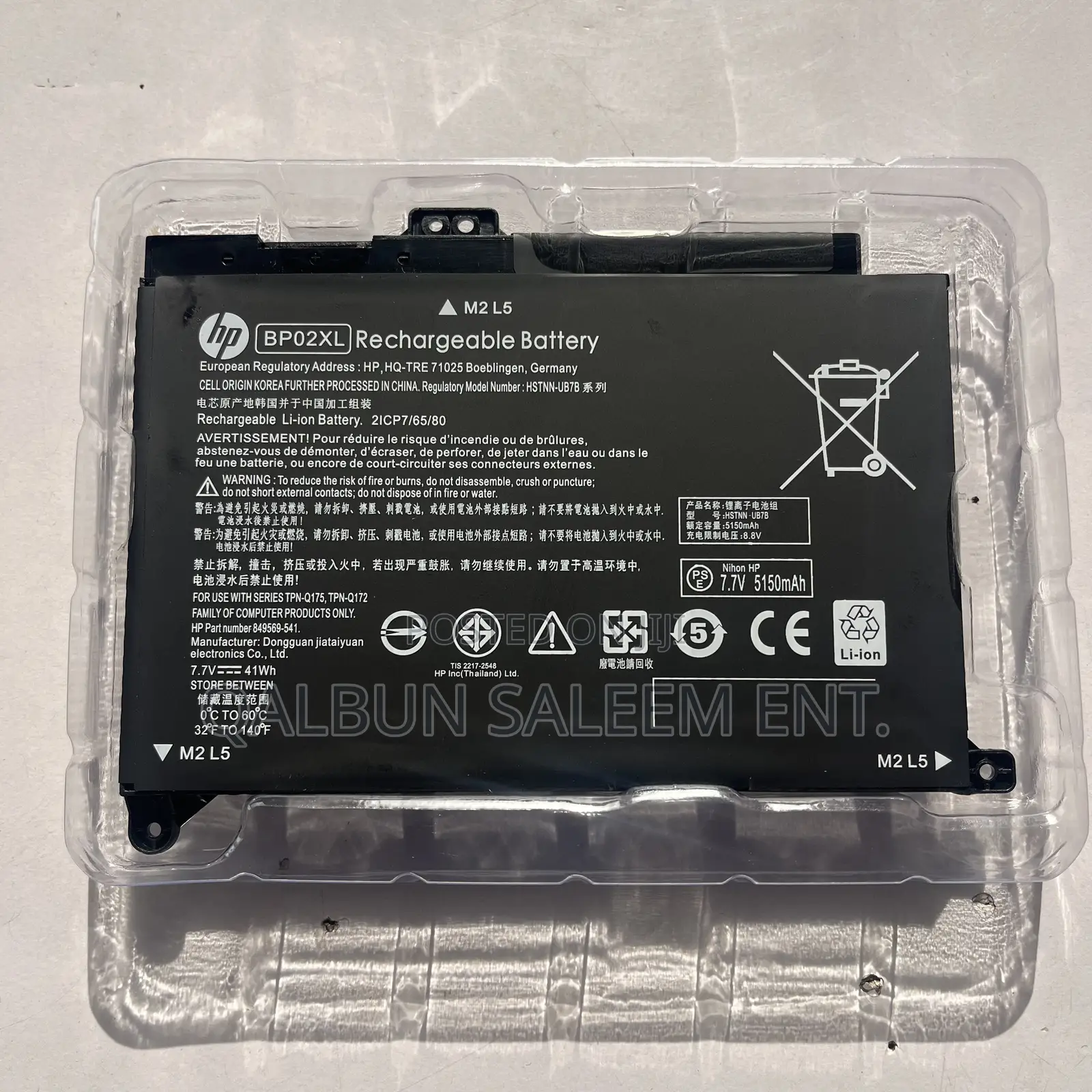 Hp Battery Bp02xl For Hp Pavilion 15-au Hstnn-ub7b Tpn-q172