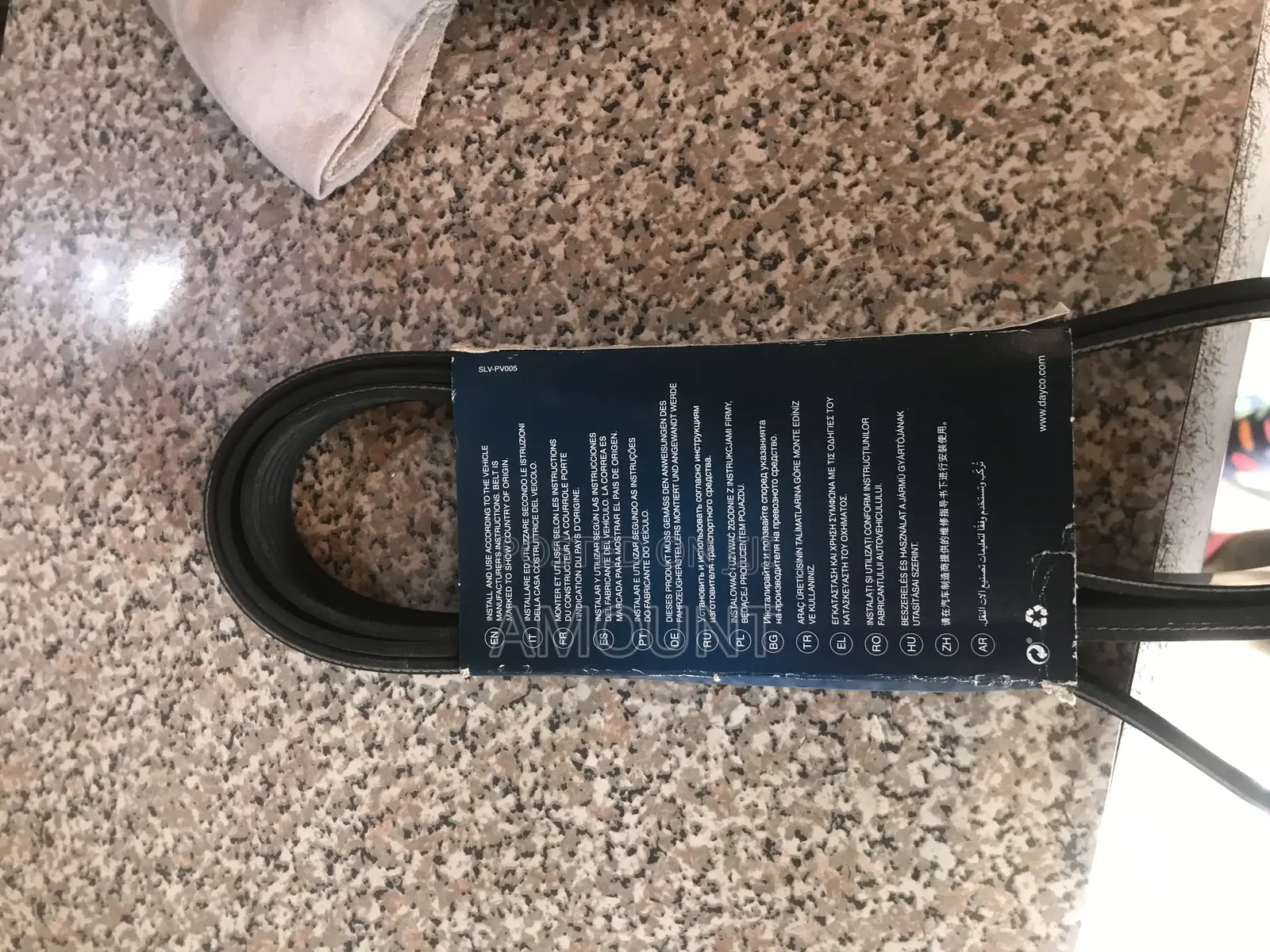 Mercedes Benz E350 Fan Belt