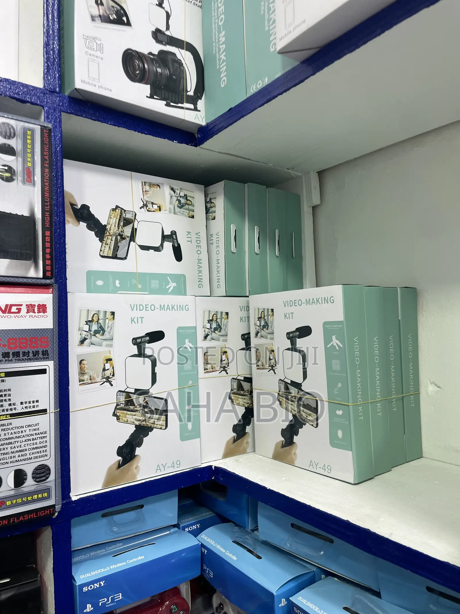 Brand New Video Making Kit