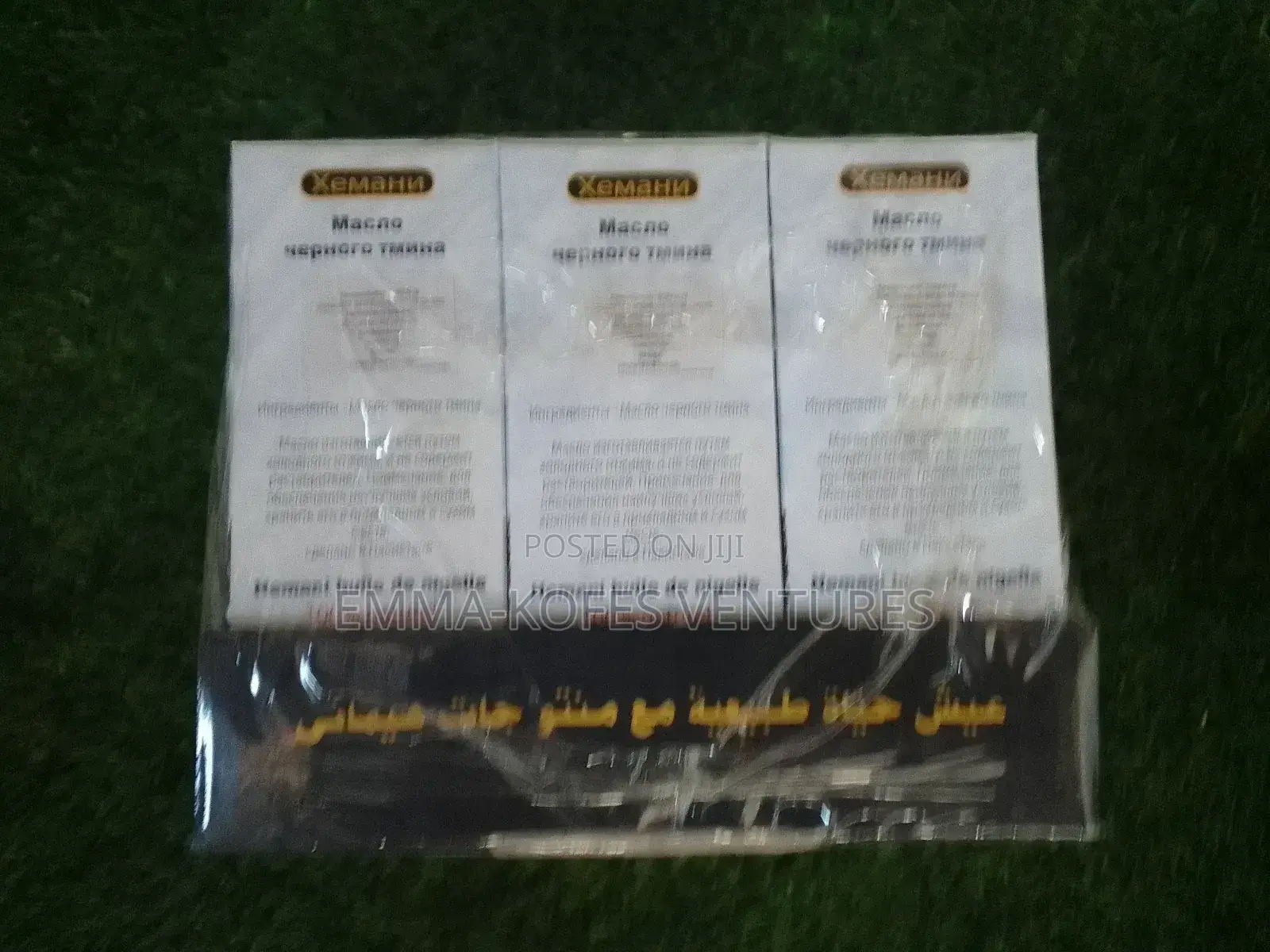 Hemani 100% Natural Pure Black Seed Oil - 125 Ml